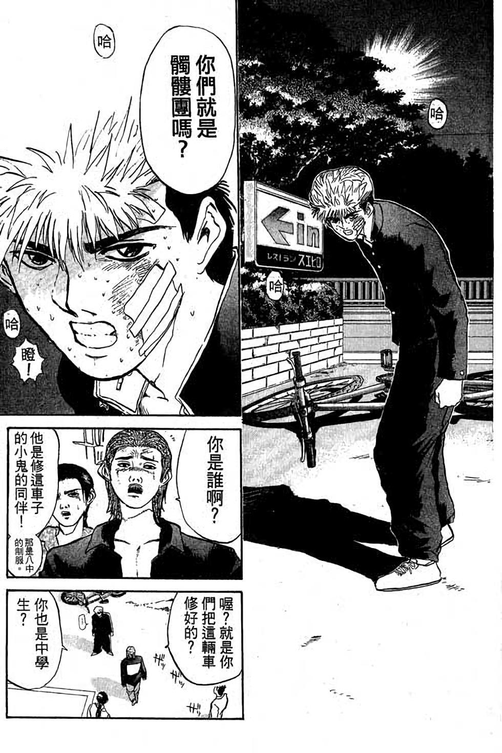 第143页