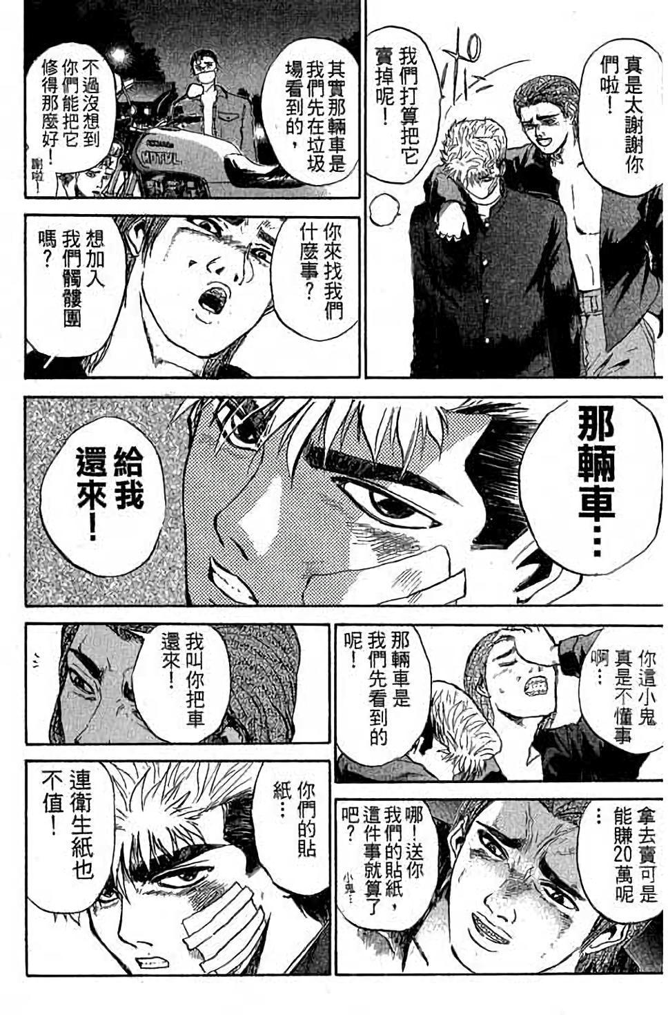 第144页