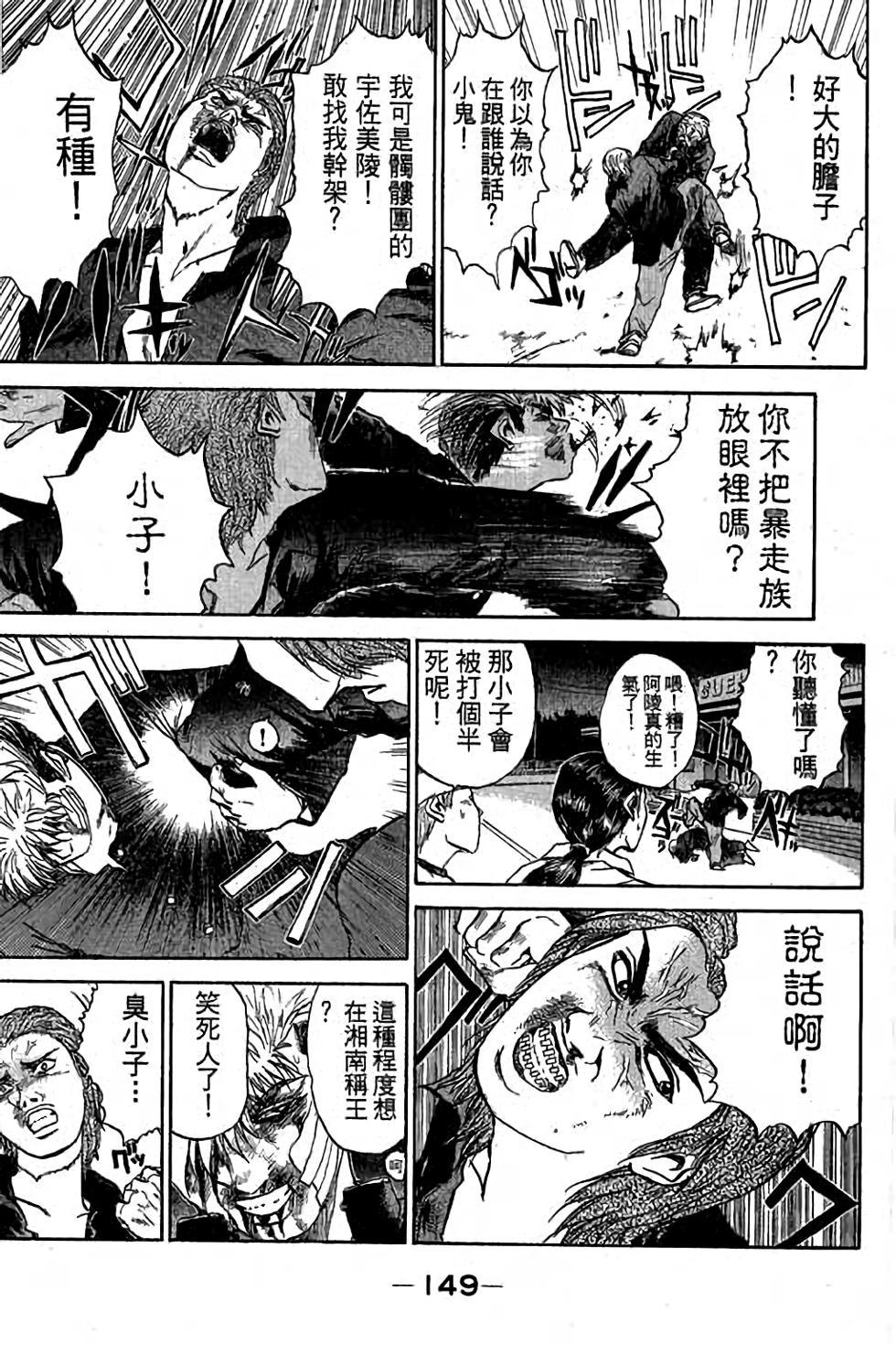 第147页