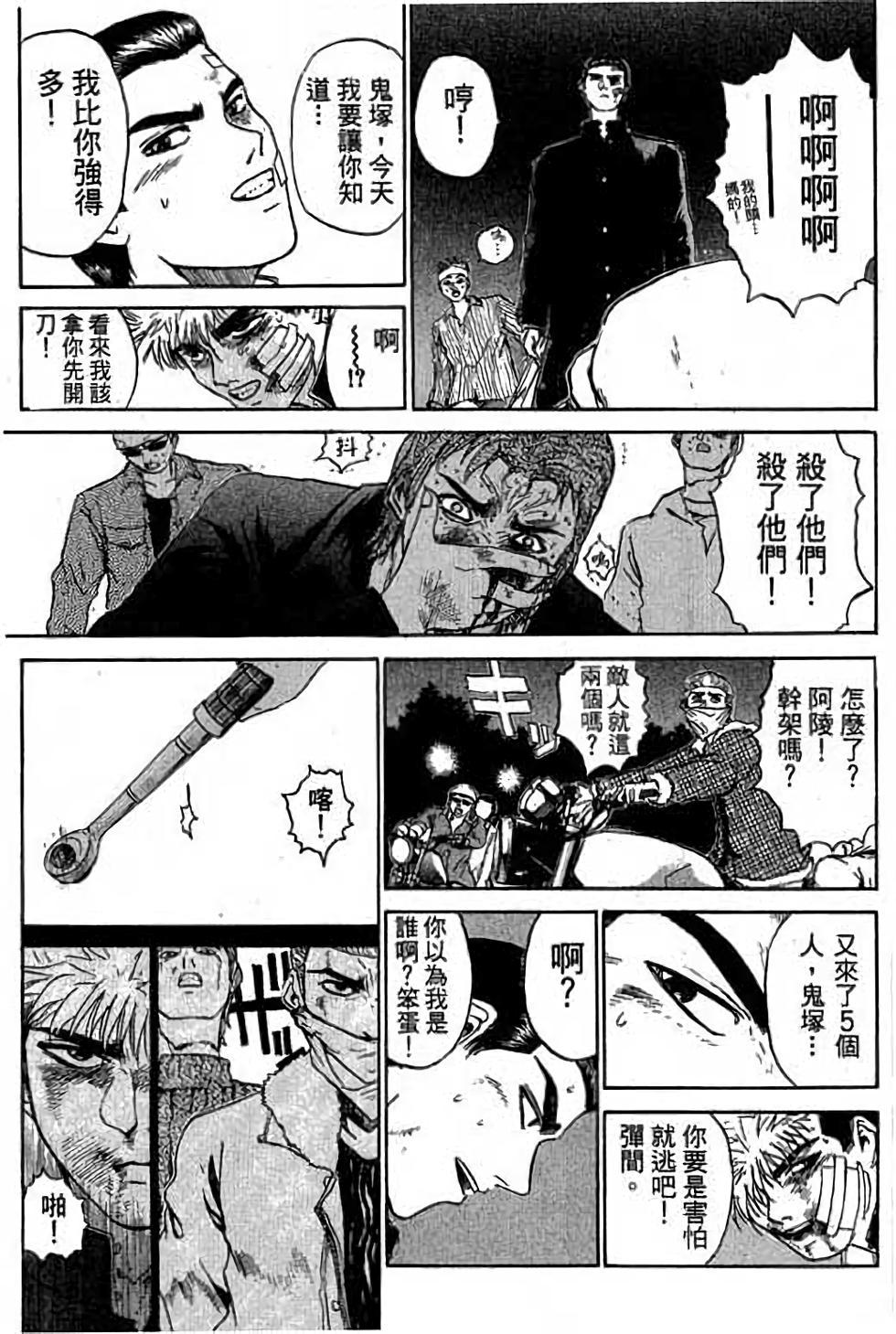 第151页