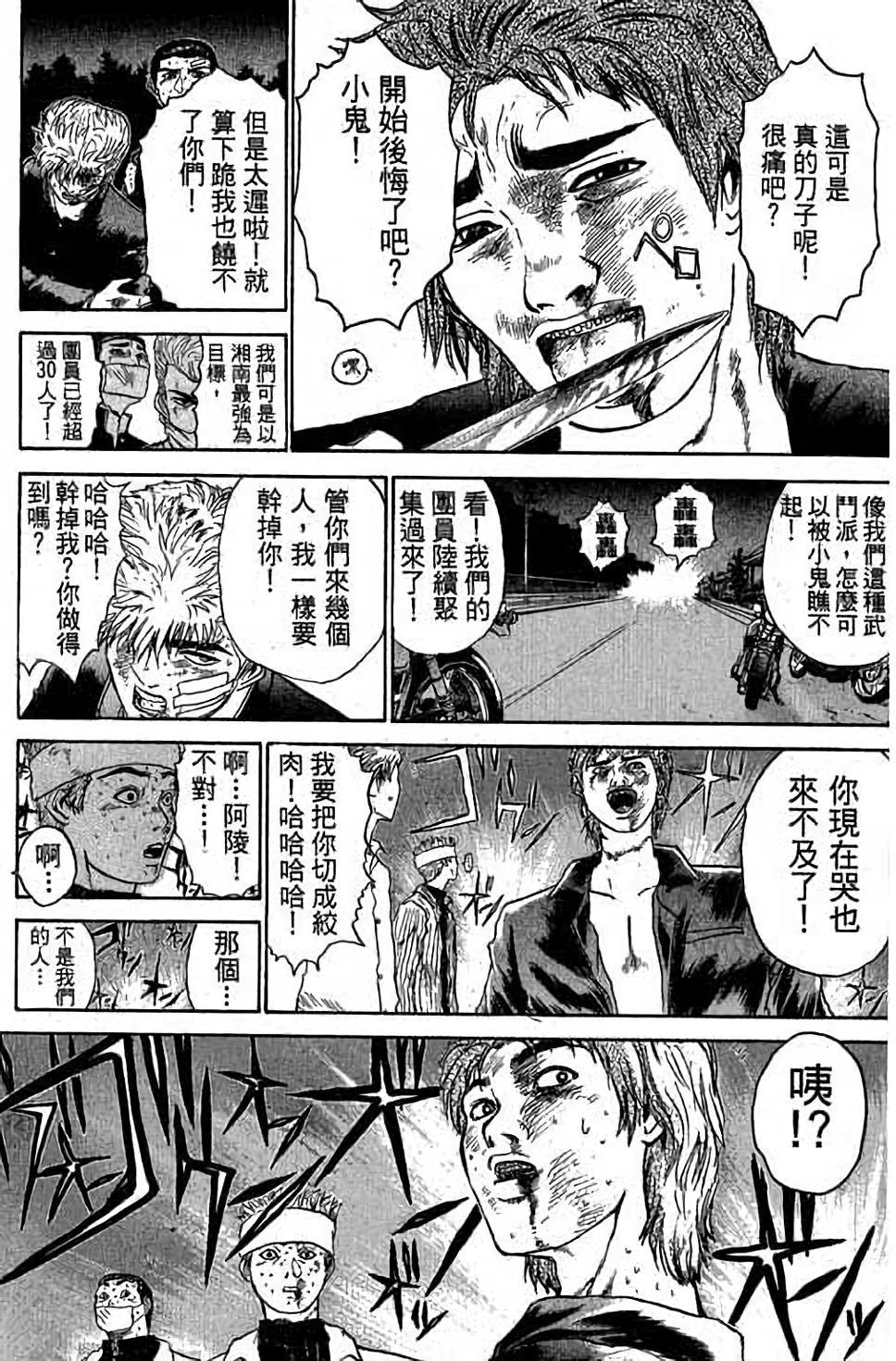 第155页