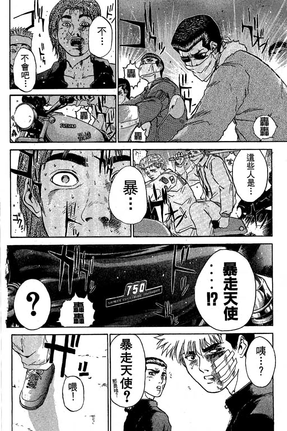 第158页