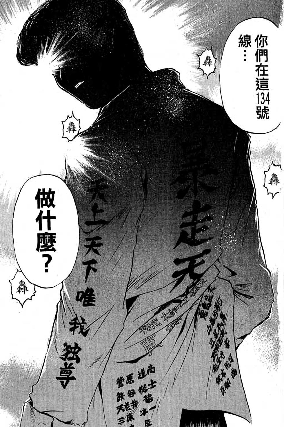 第159页