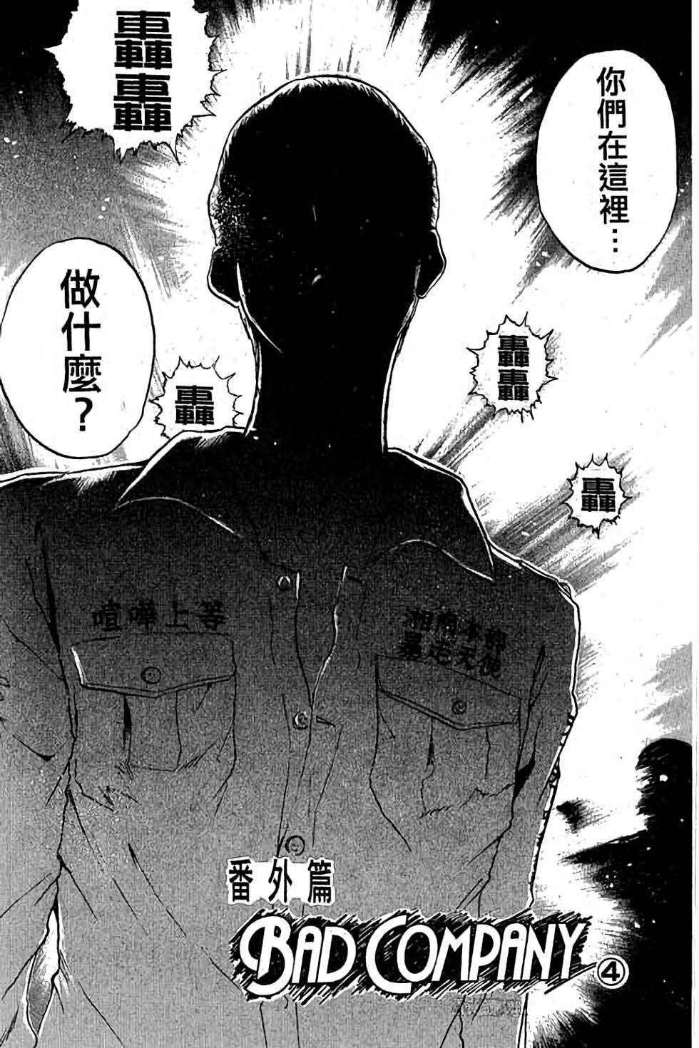 第161页
