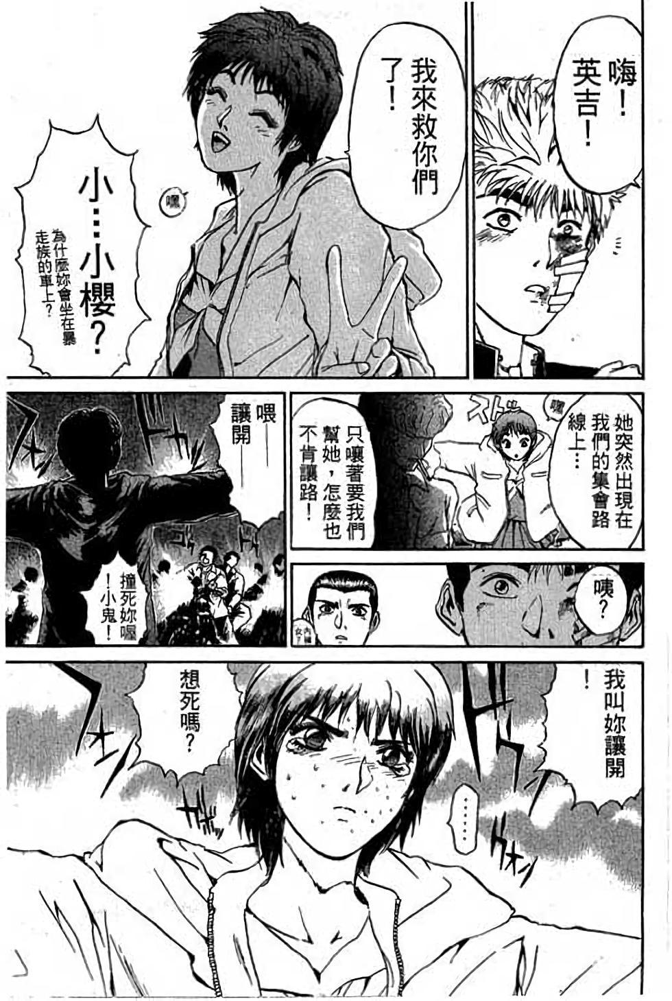 第163页