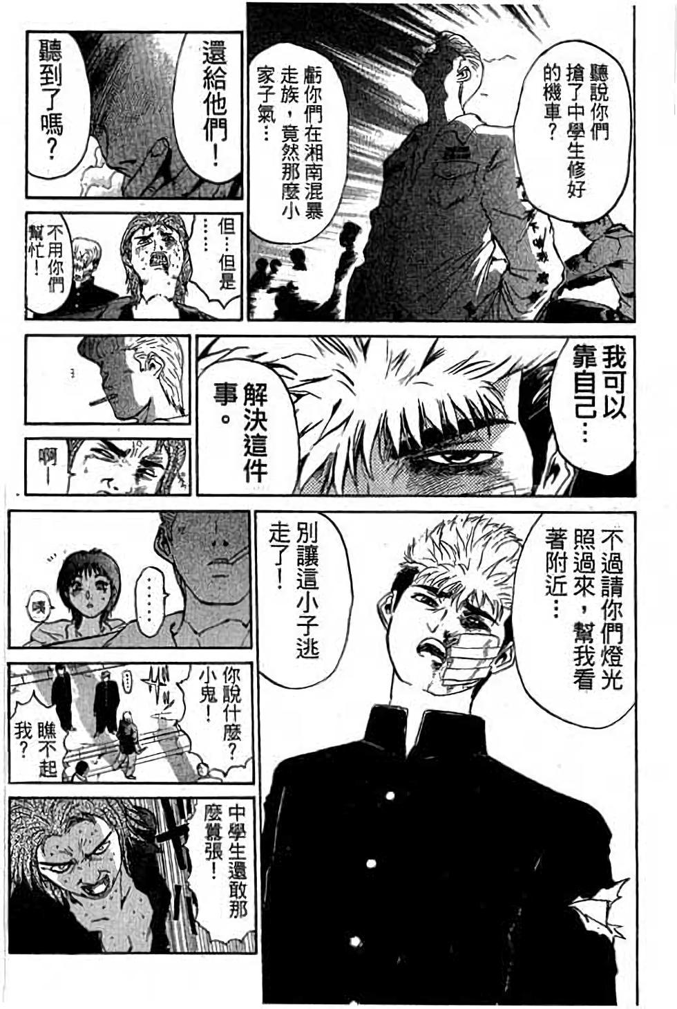 第164页
