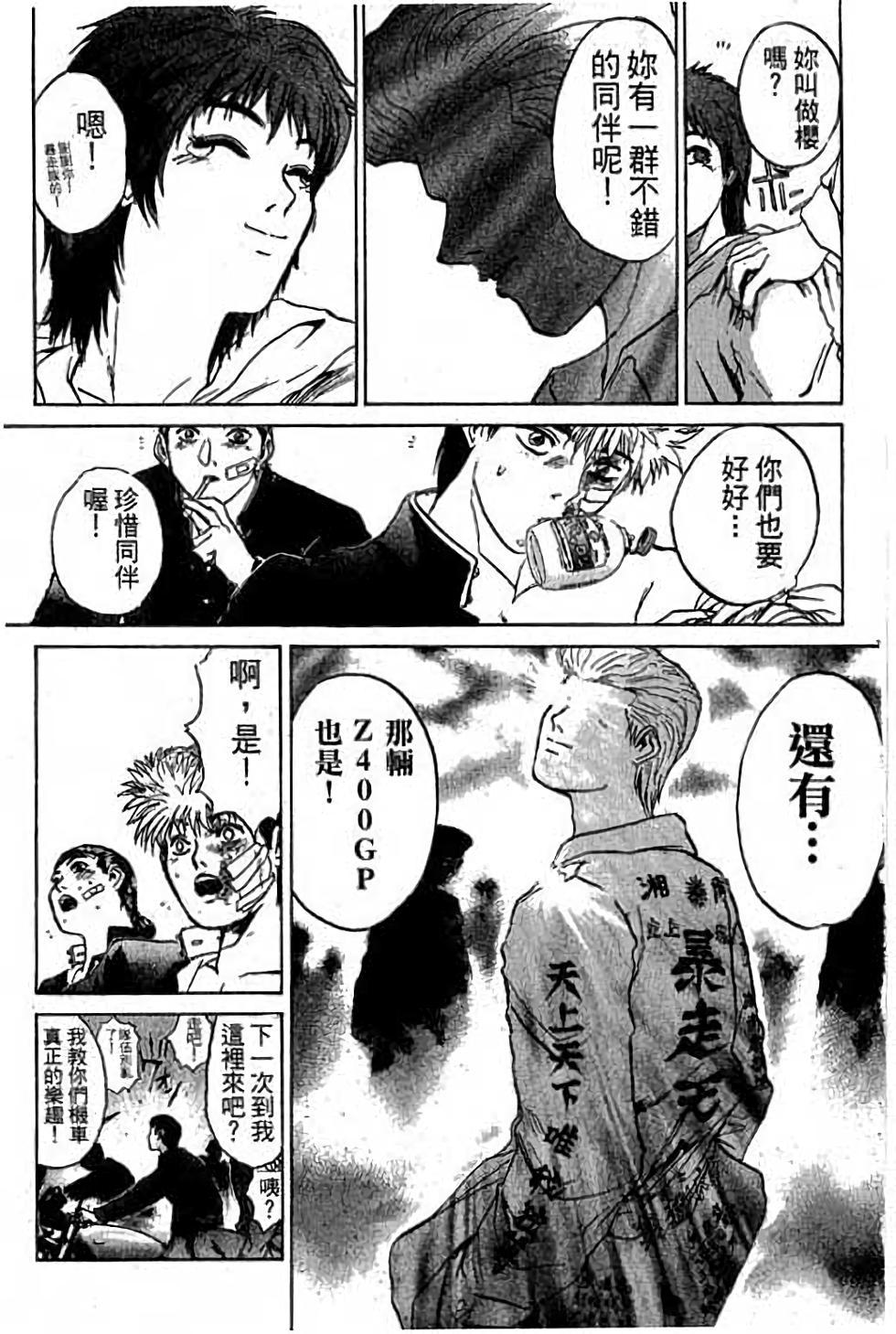 第169页