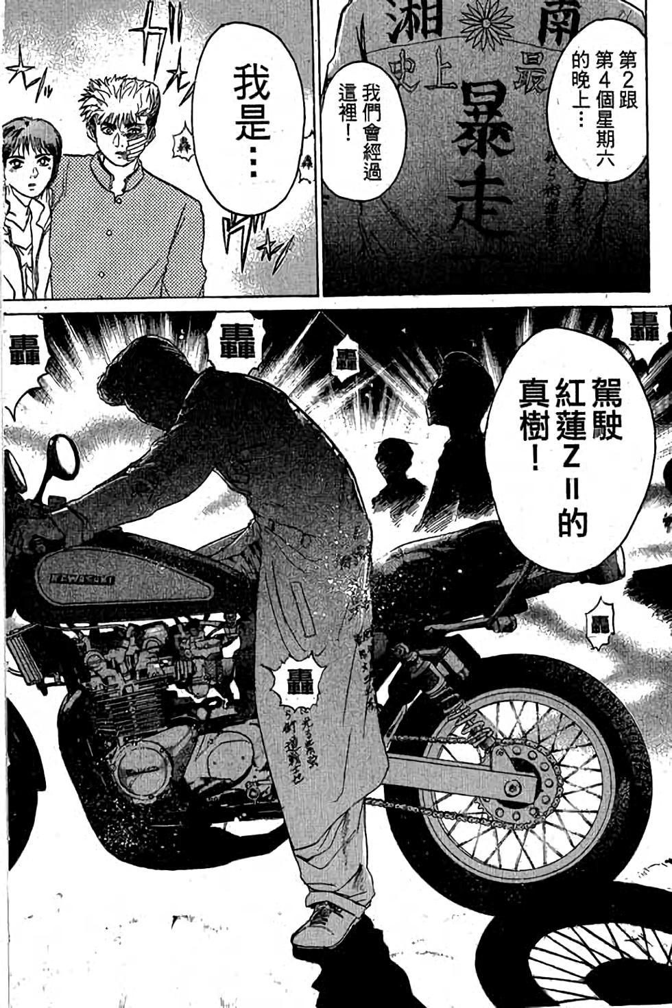 第170页