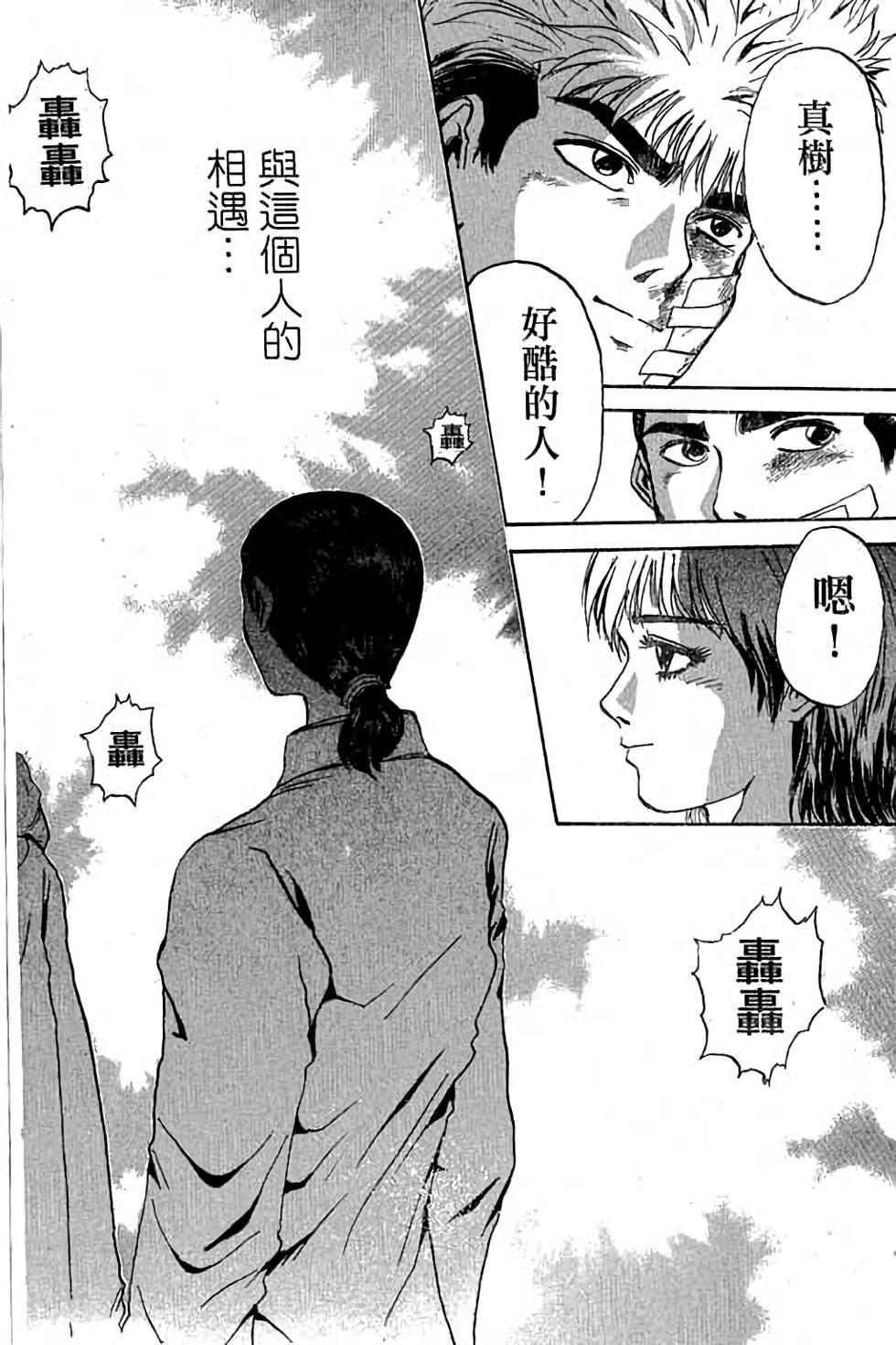 第172页