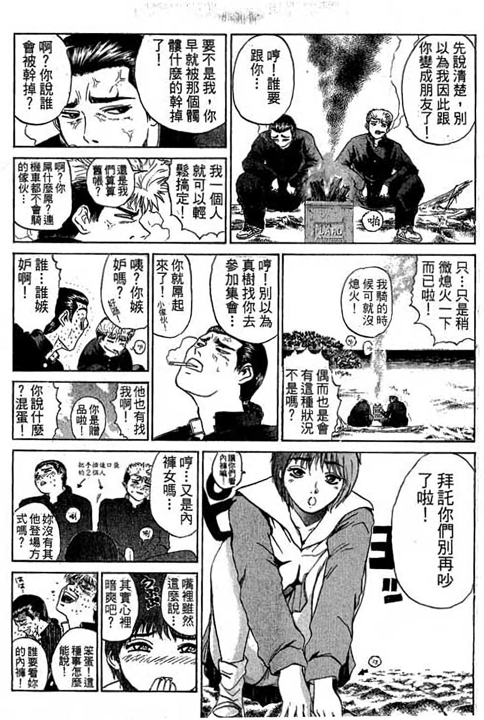 第175页