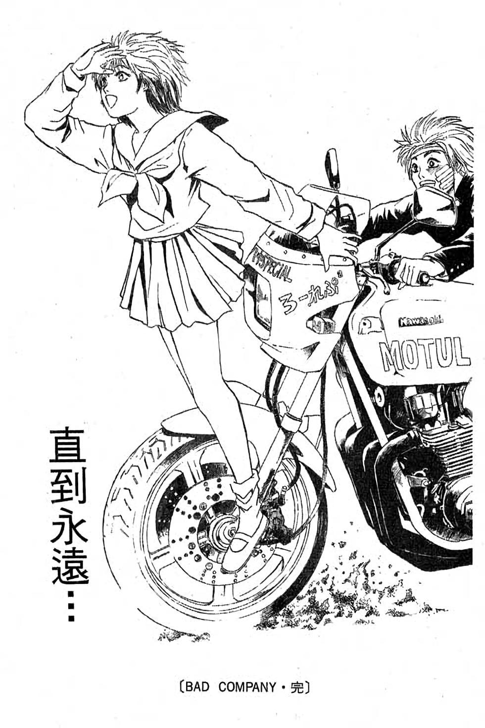 第179页