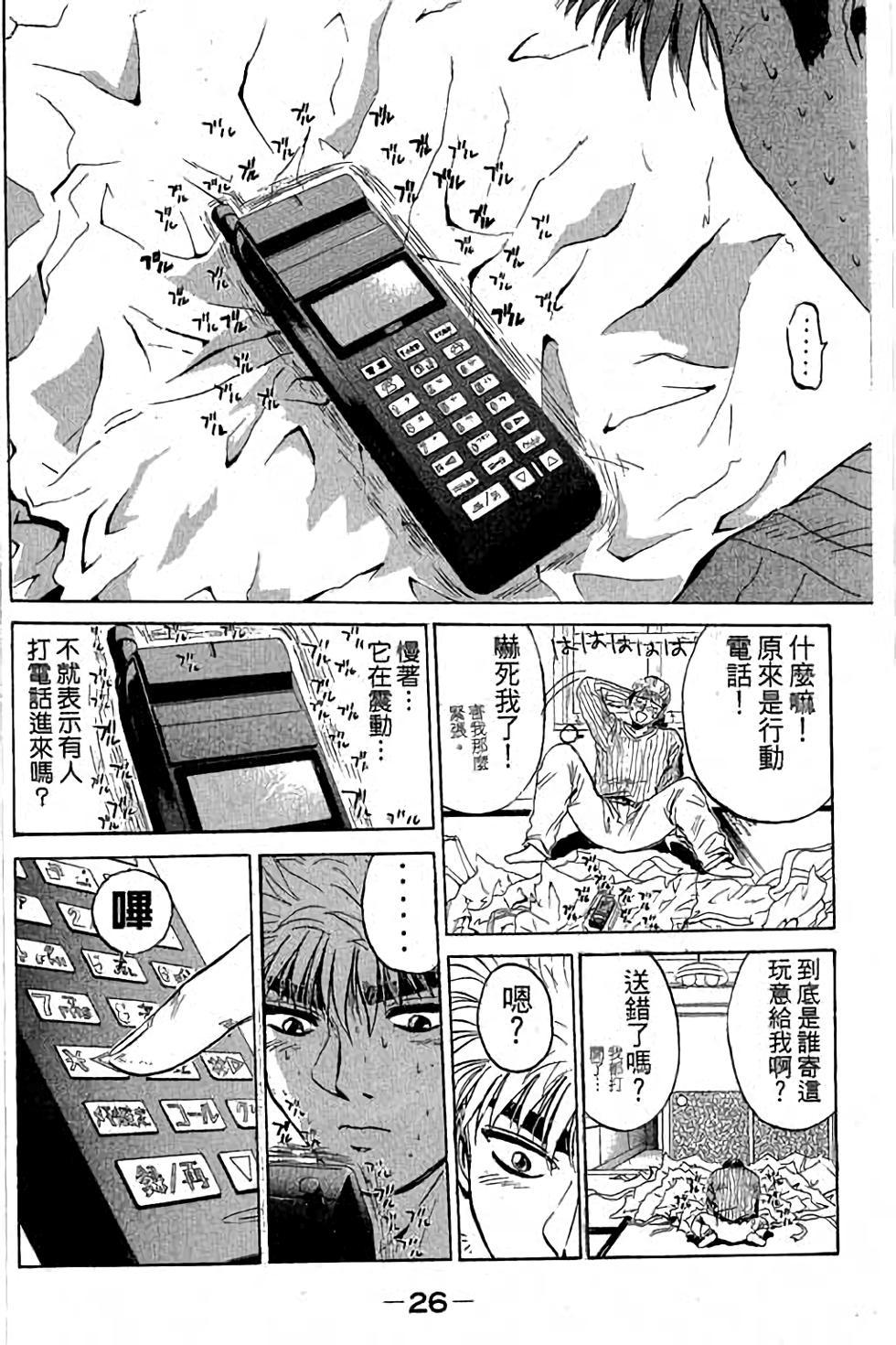 第24页