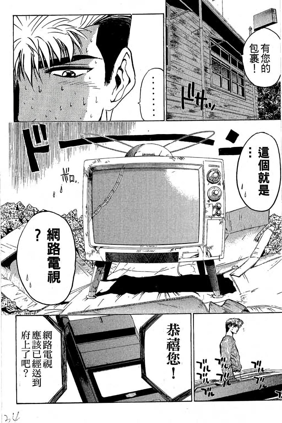 第32页