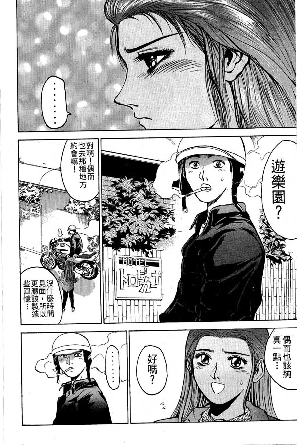 第52页