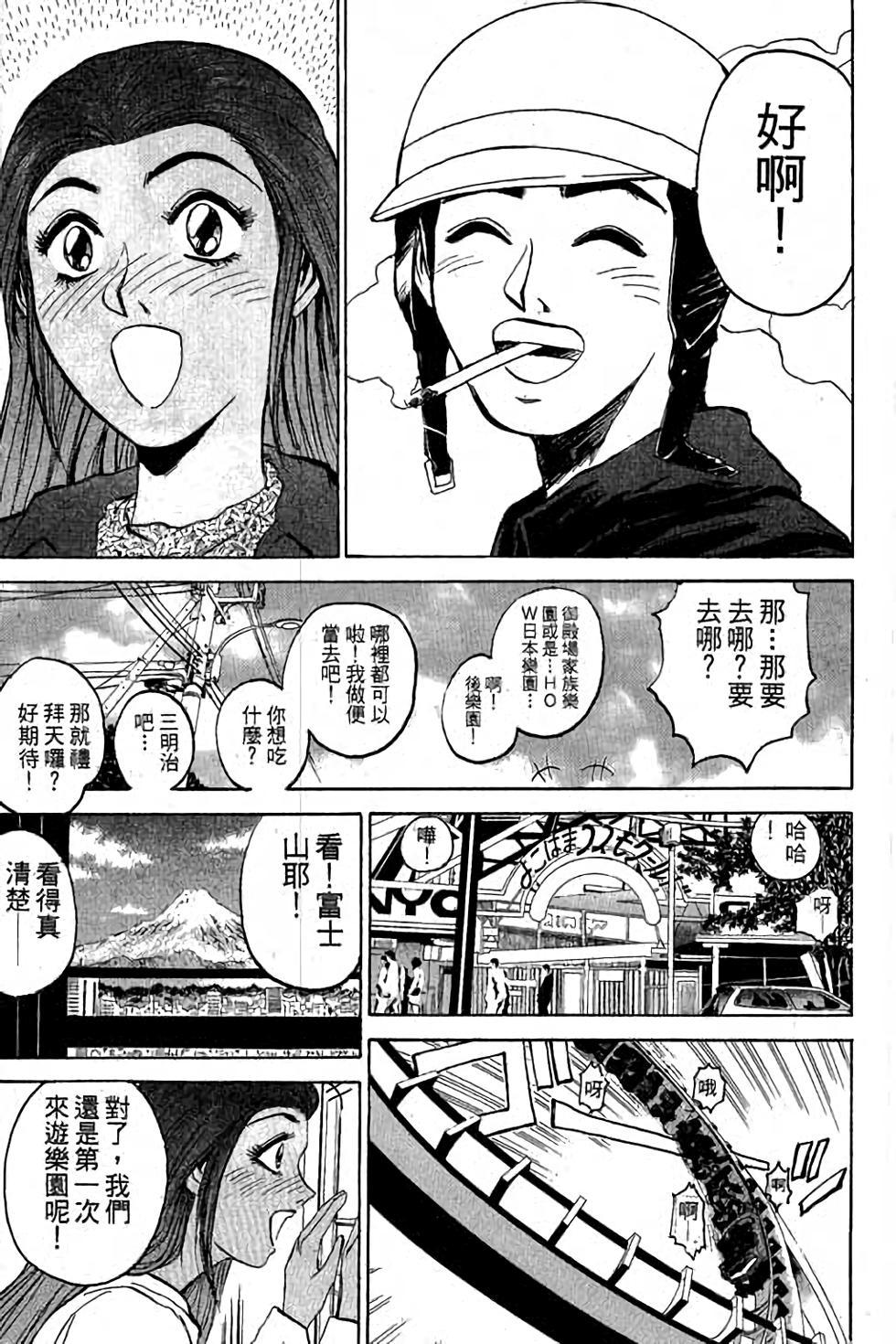 第53页