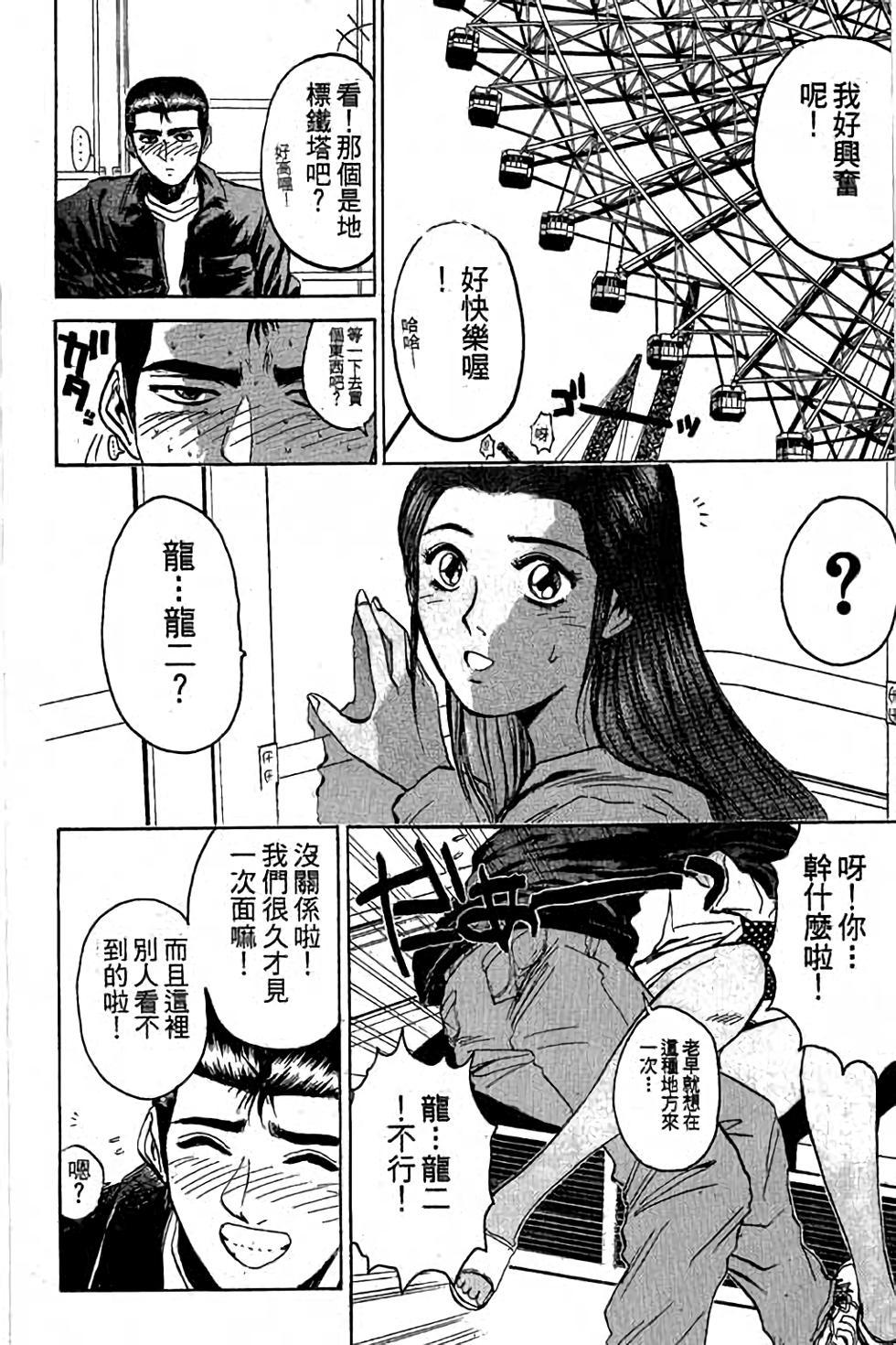 第54页