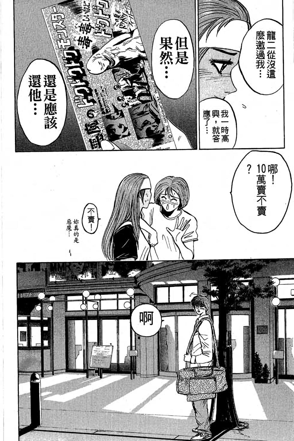 第68页