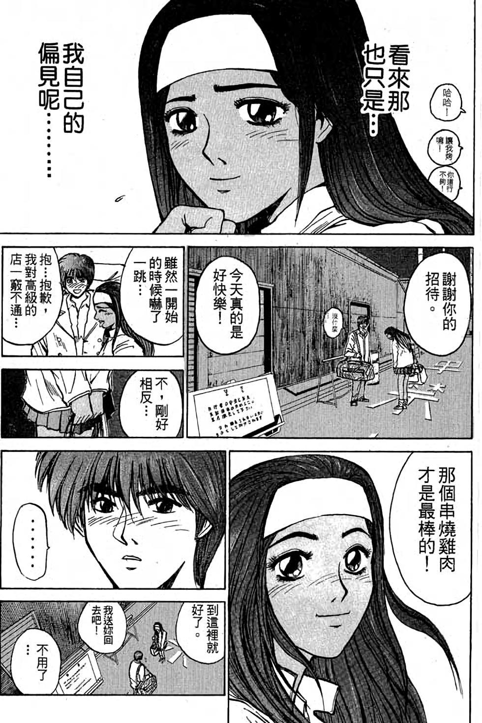 第75页