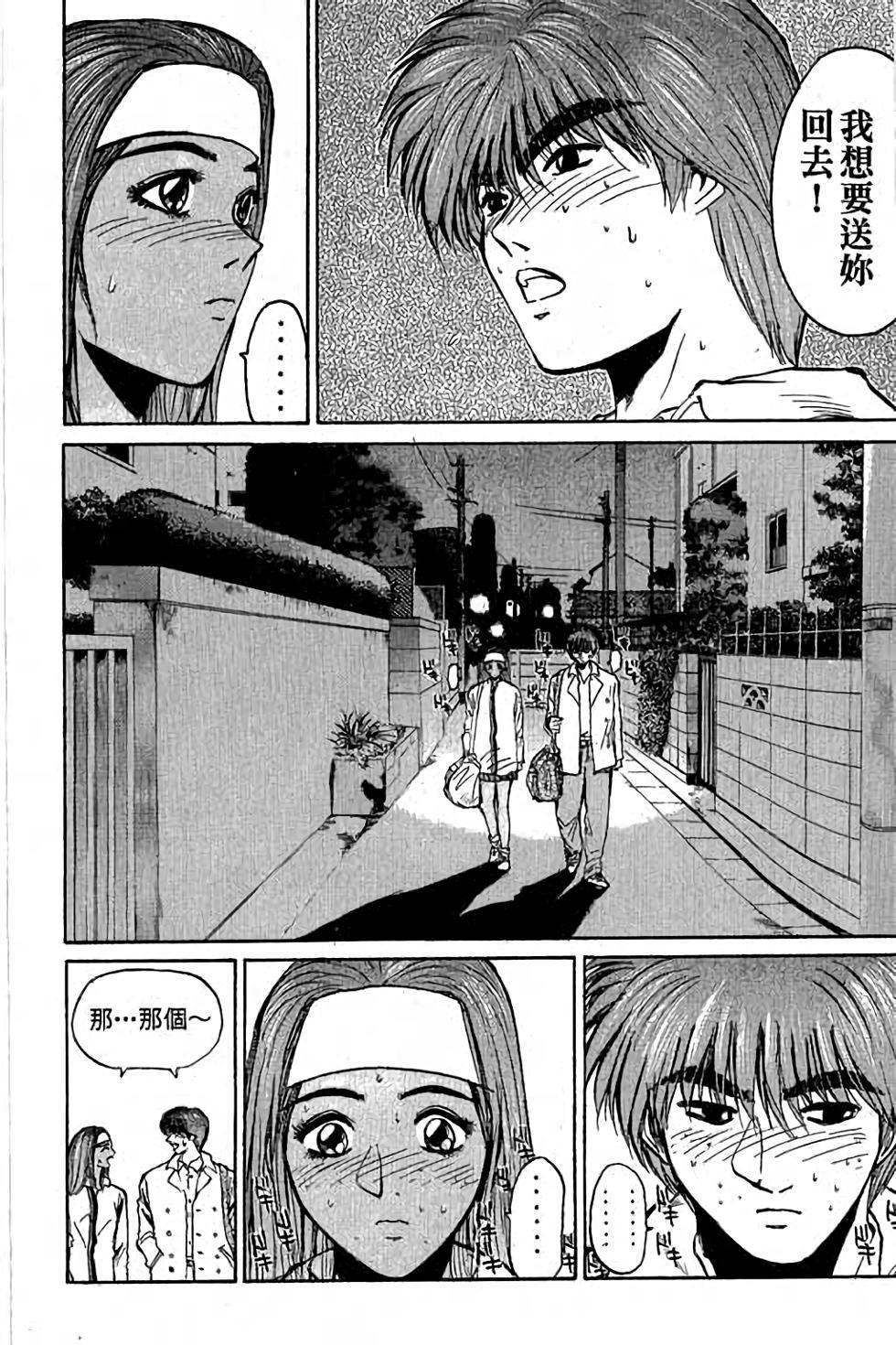 第76页