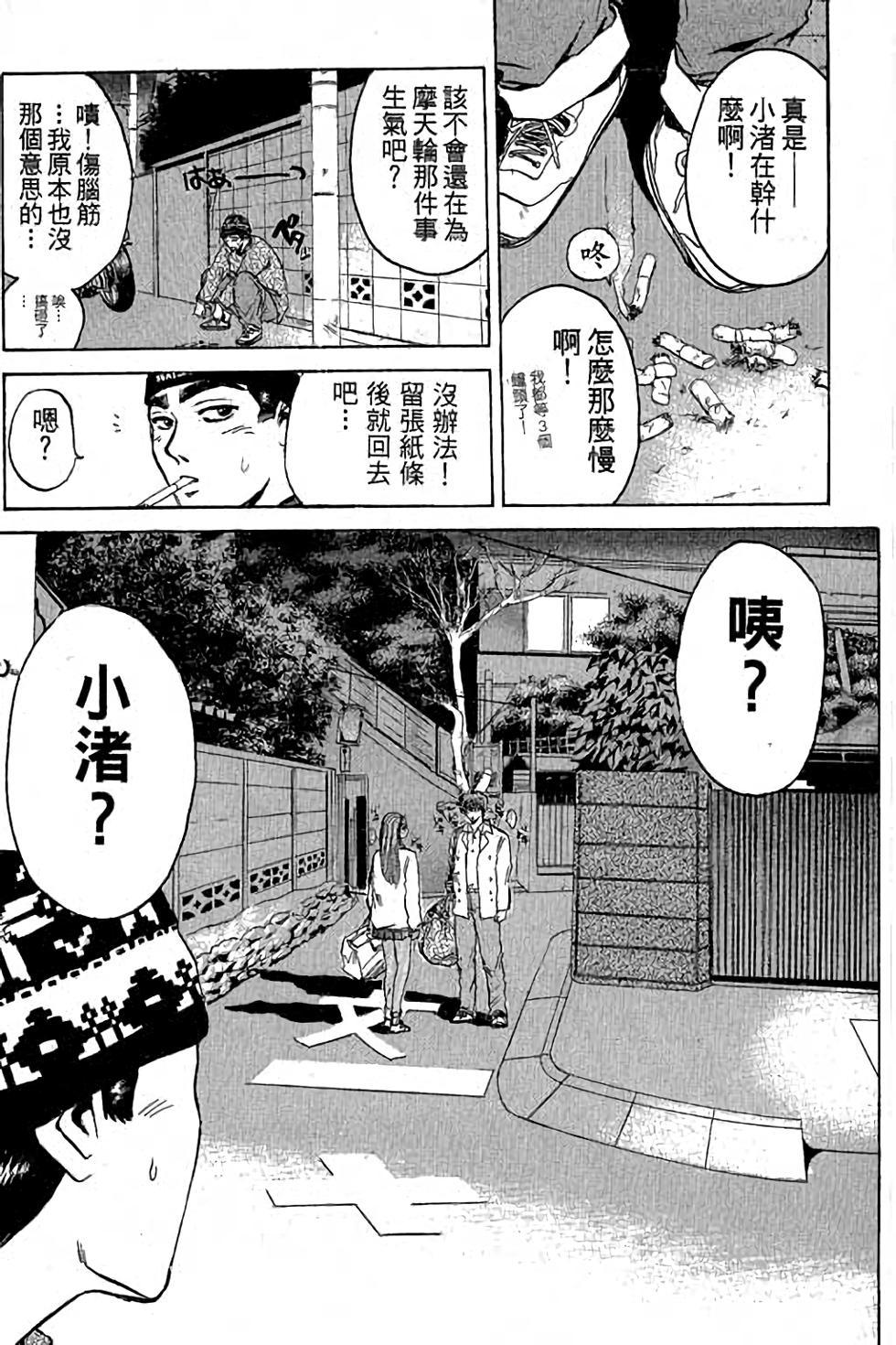 第79页