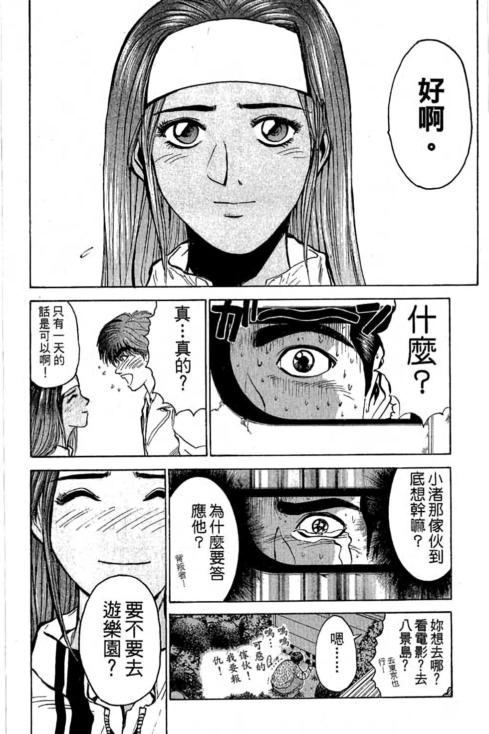 第86页