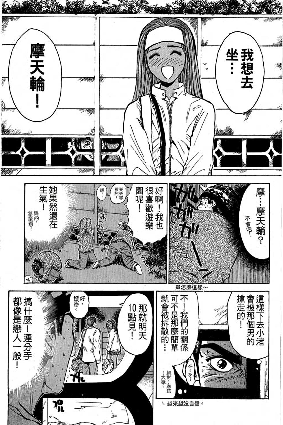 第87页