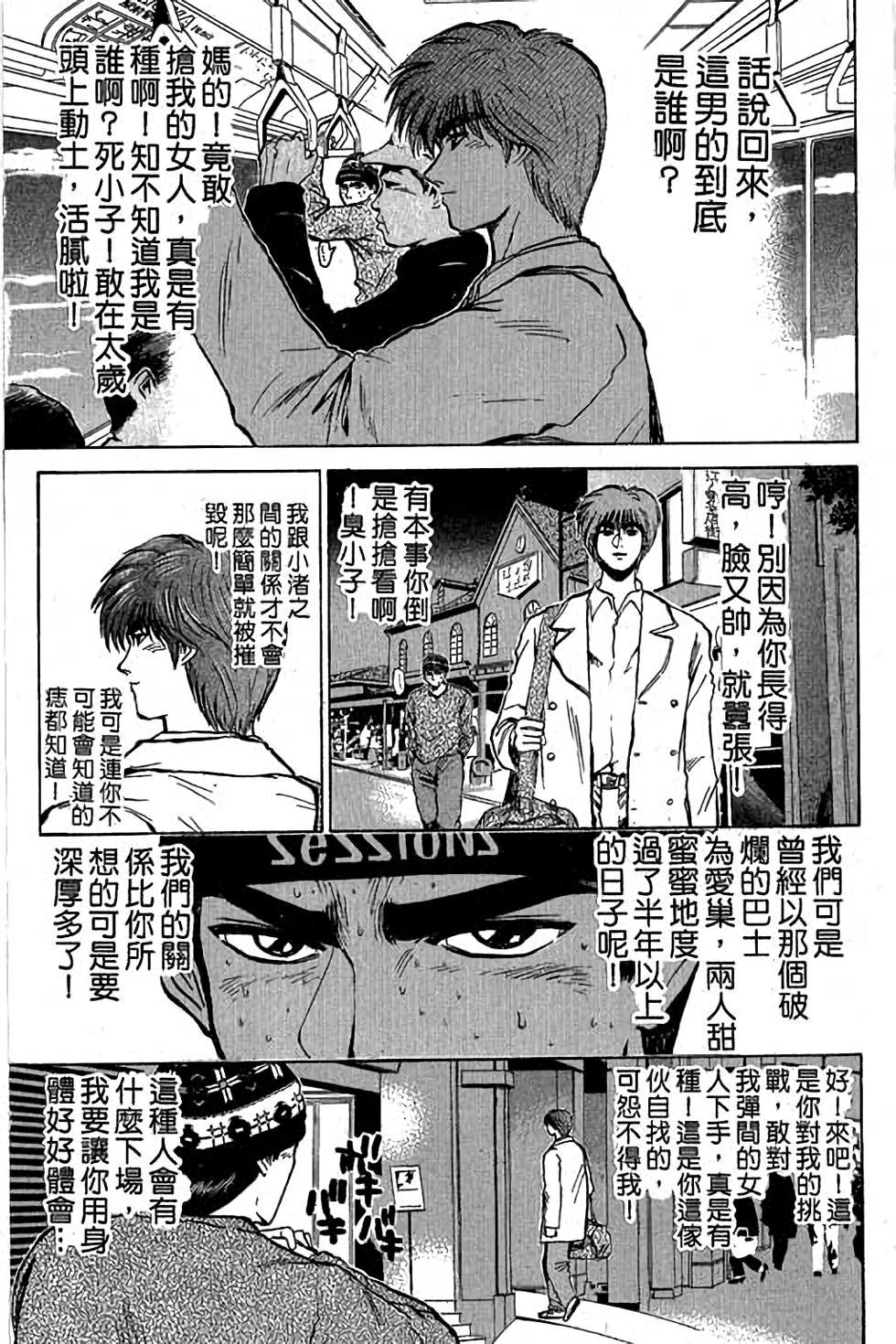 第88页
