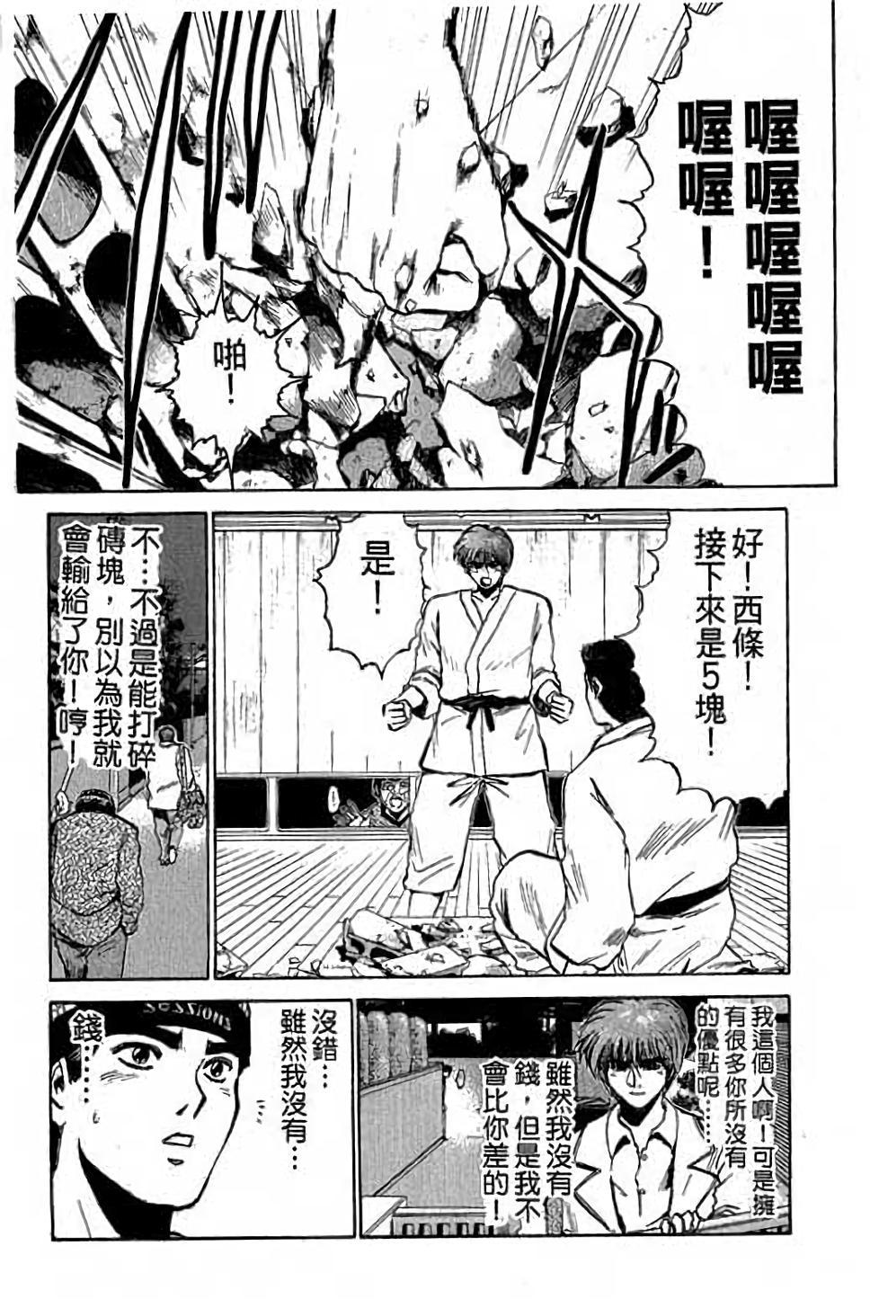 第89页