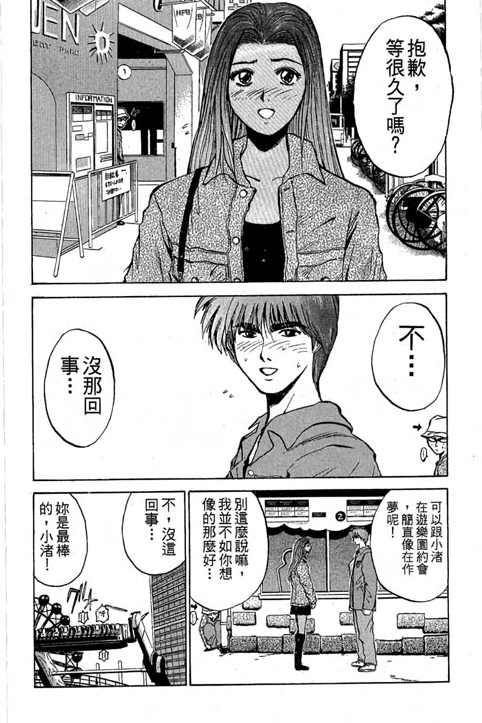 第92页