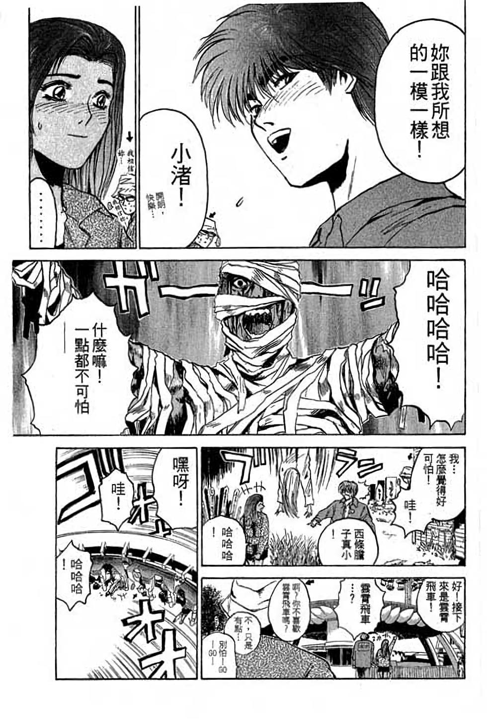 第93页
