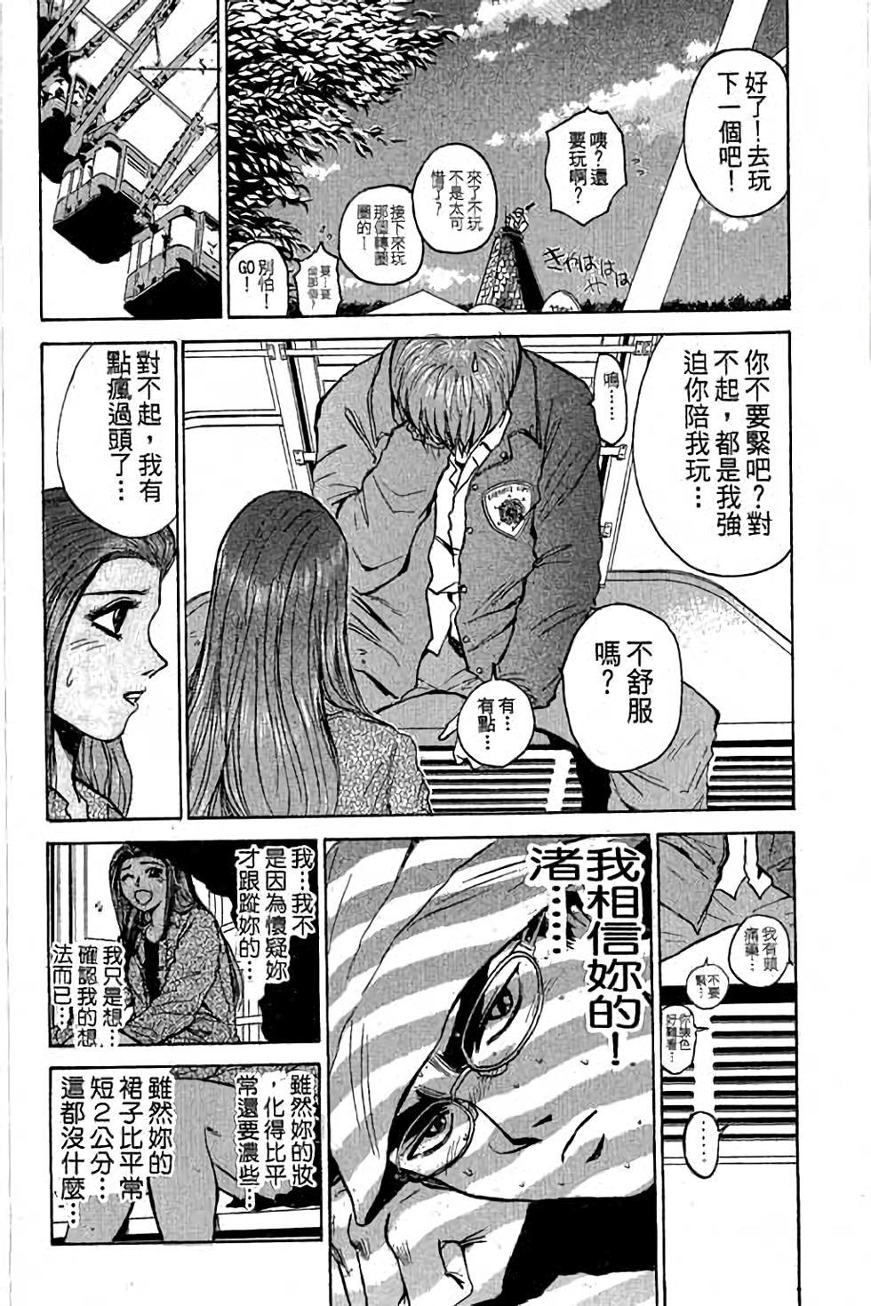 第94页