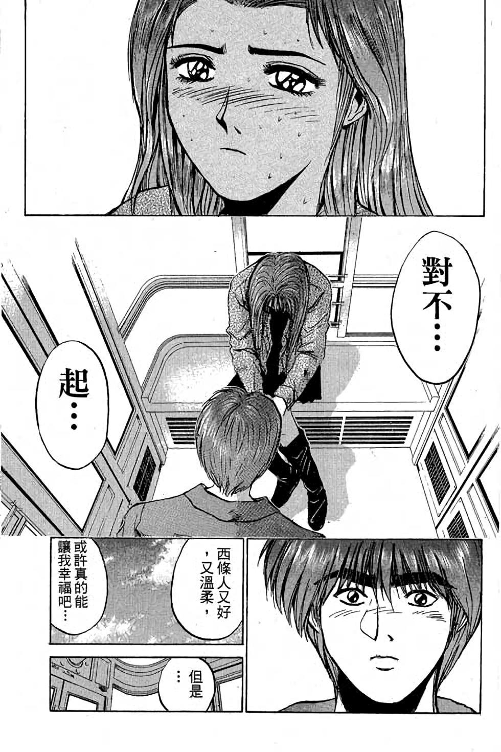 第97页