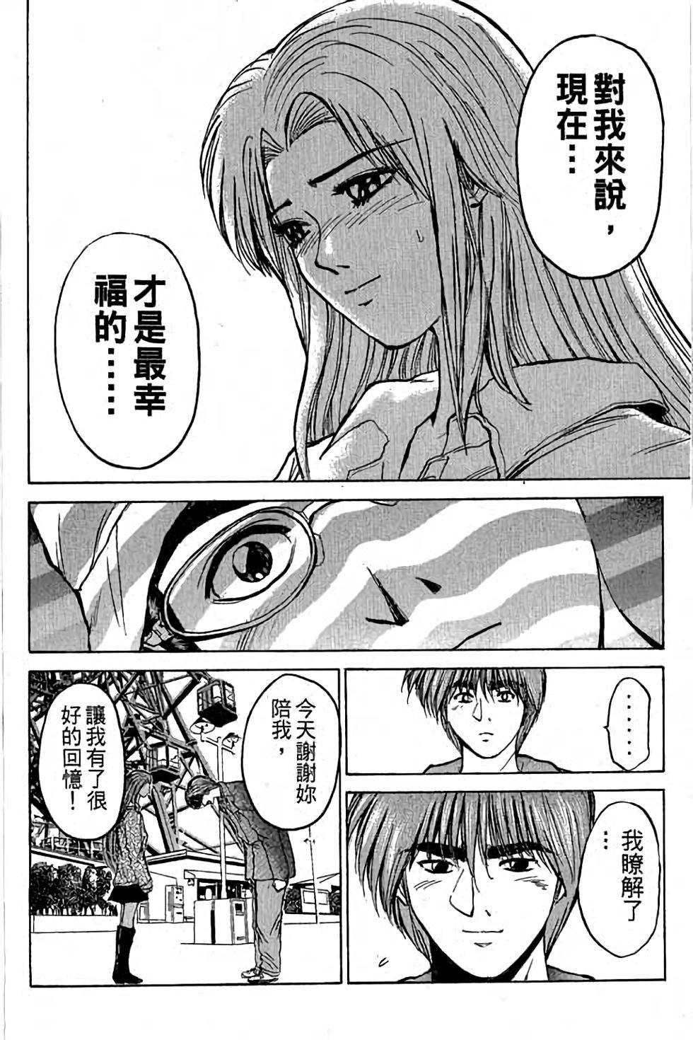 第98页