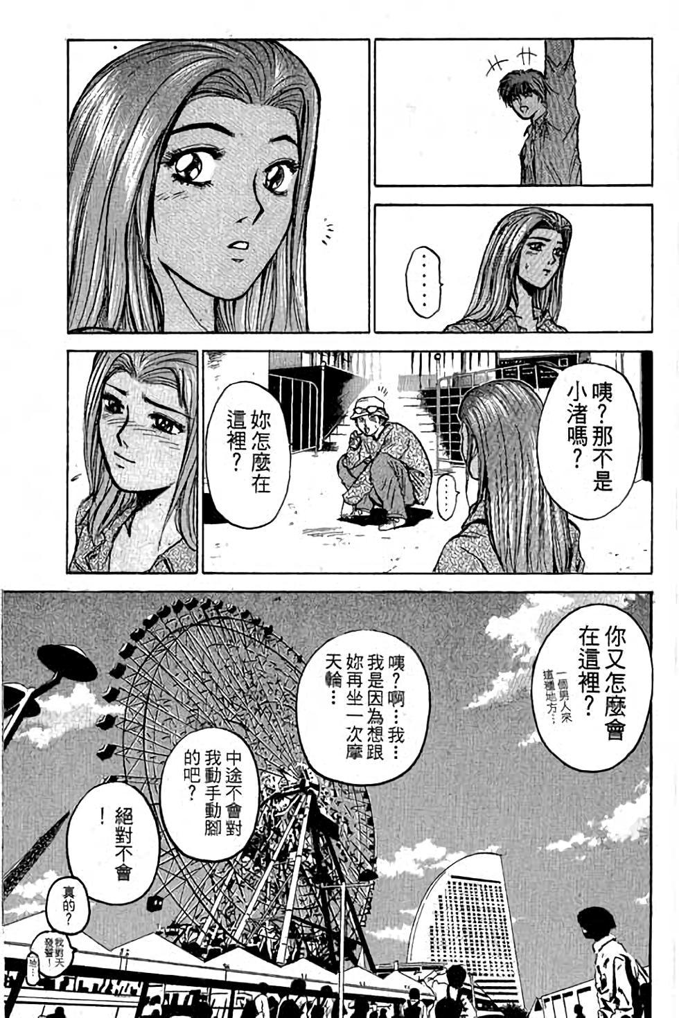 第99页