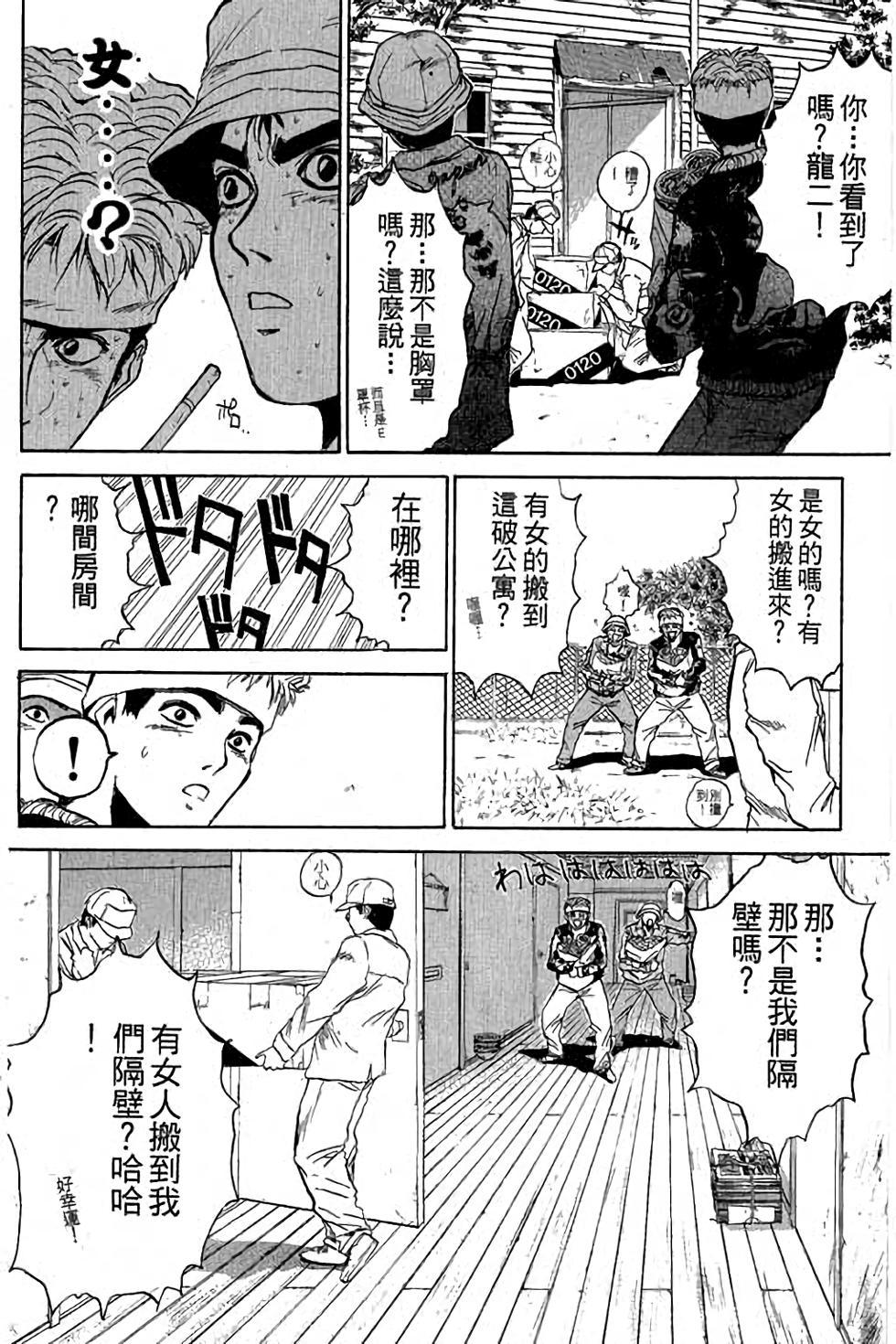 第103页