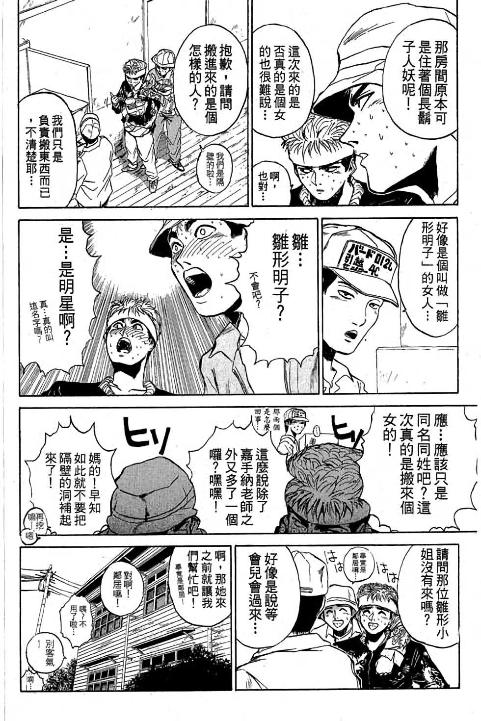 第104页