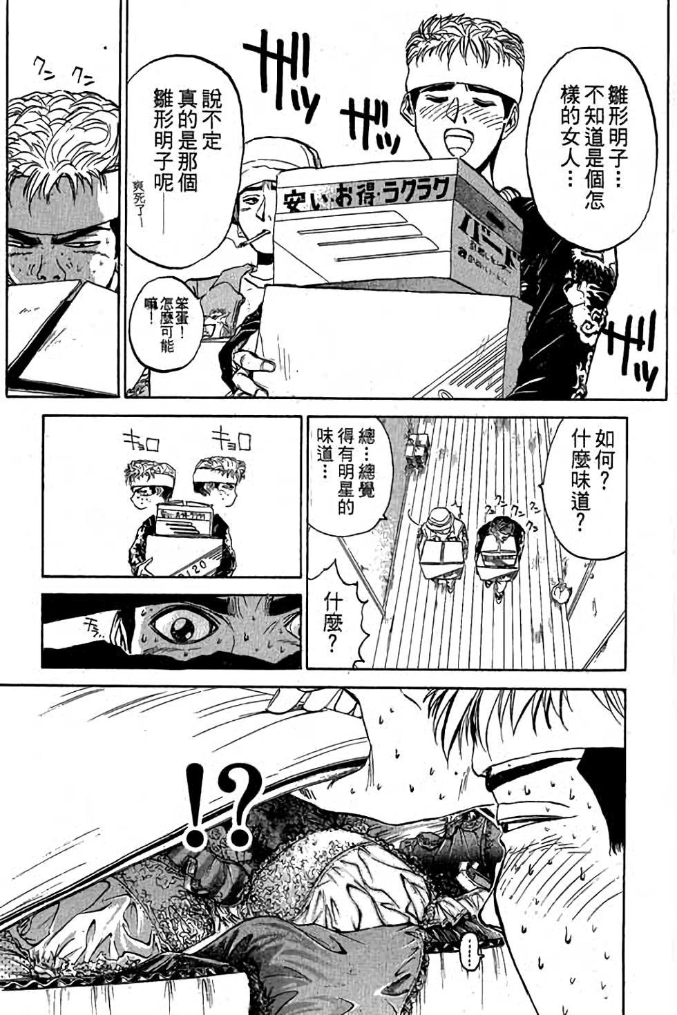 第105页