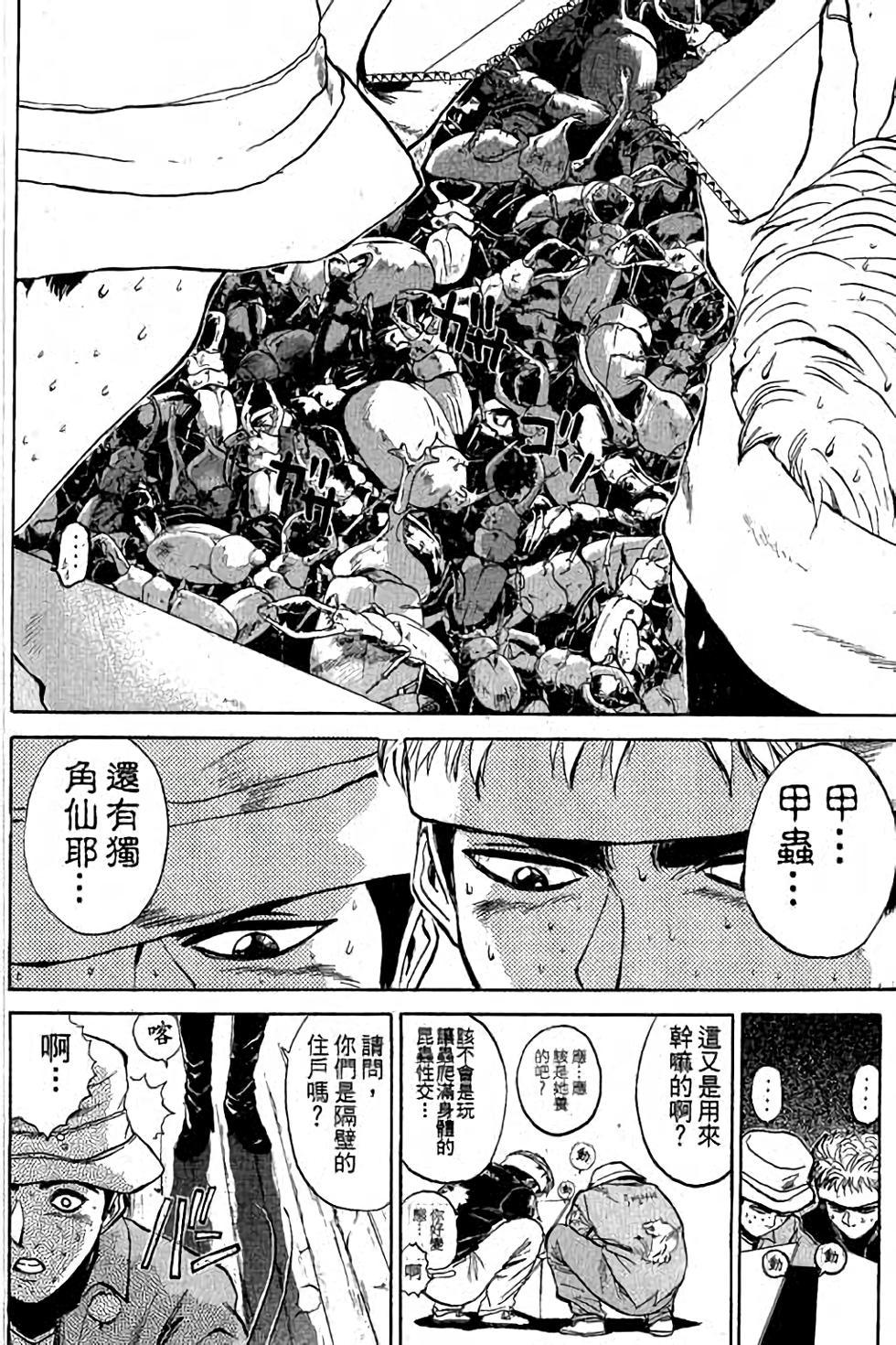 第108页