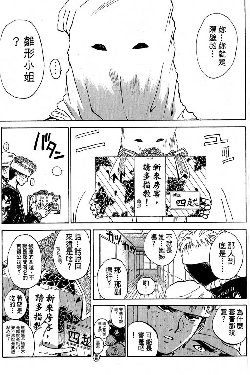 第113页