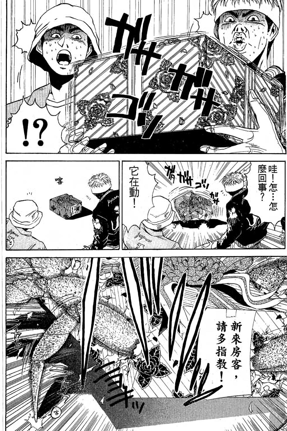 第114页