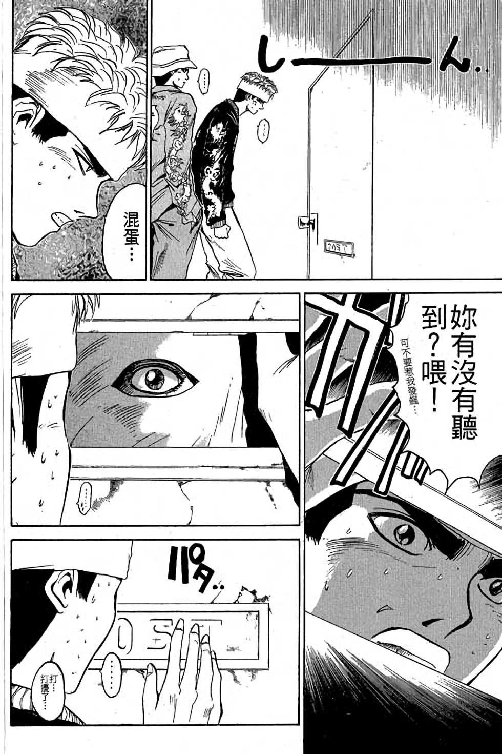 第116页