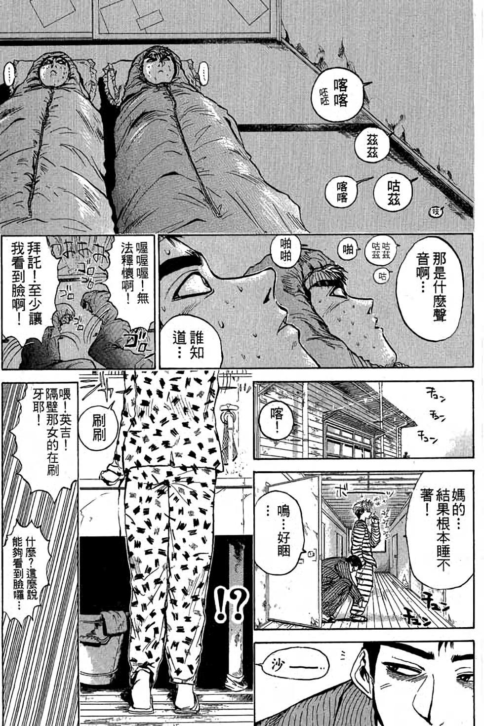 第117页