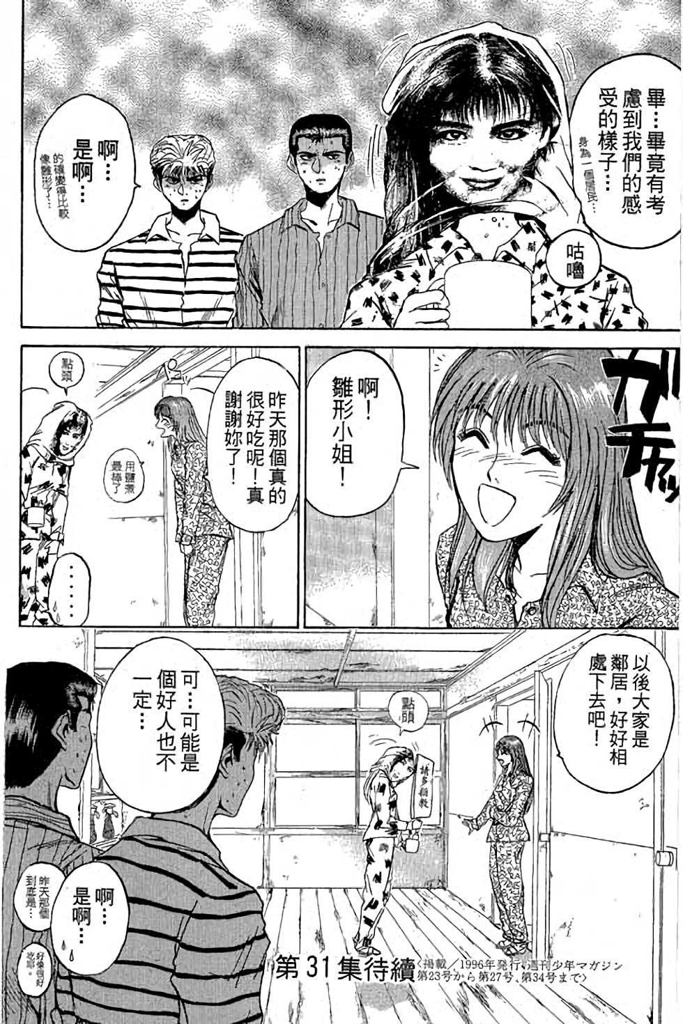 第119页