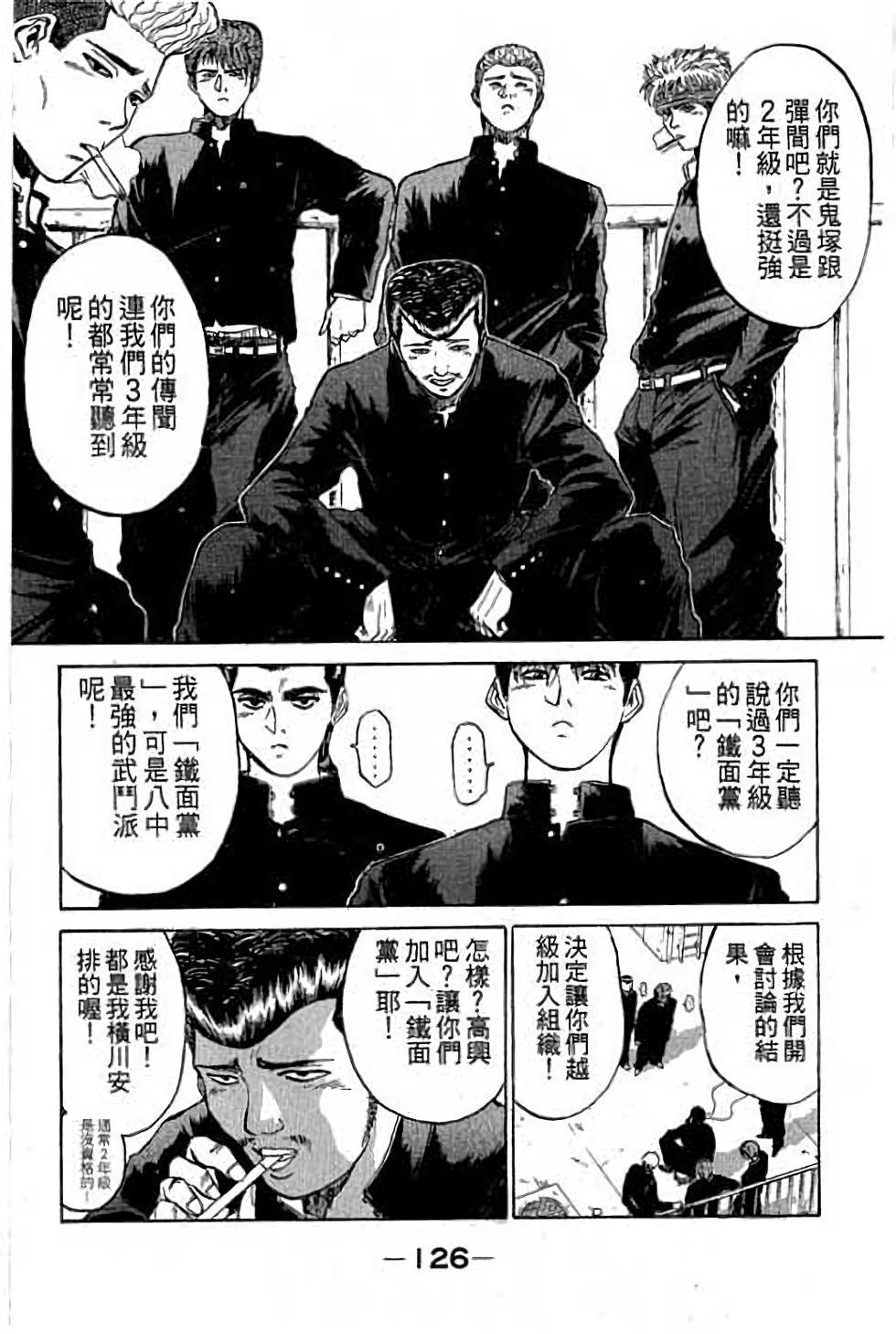 第124页