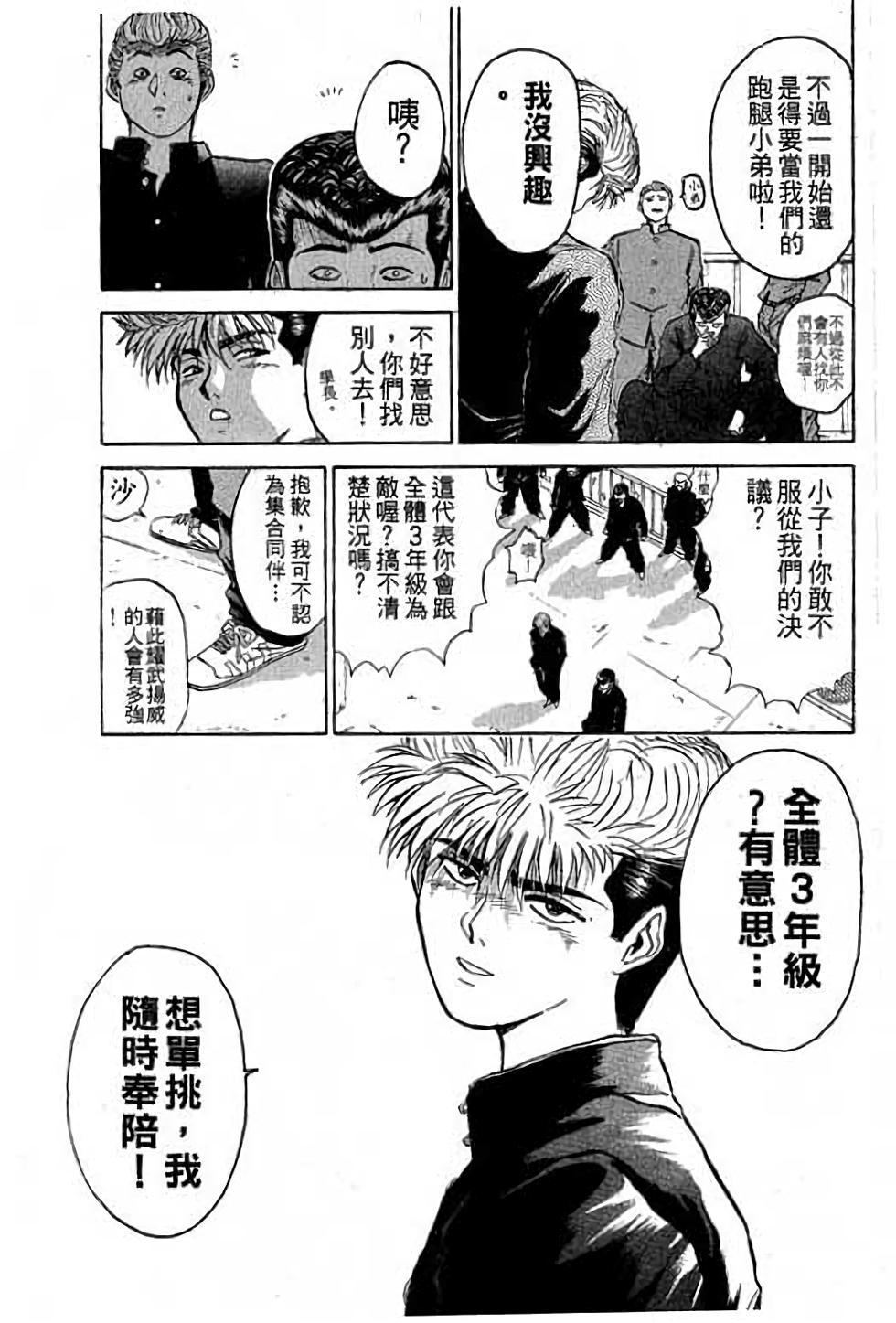 第125页