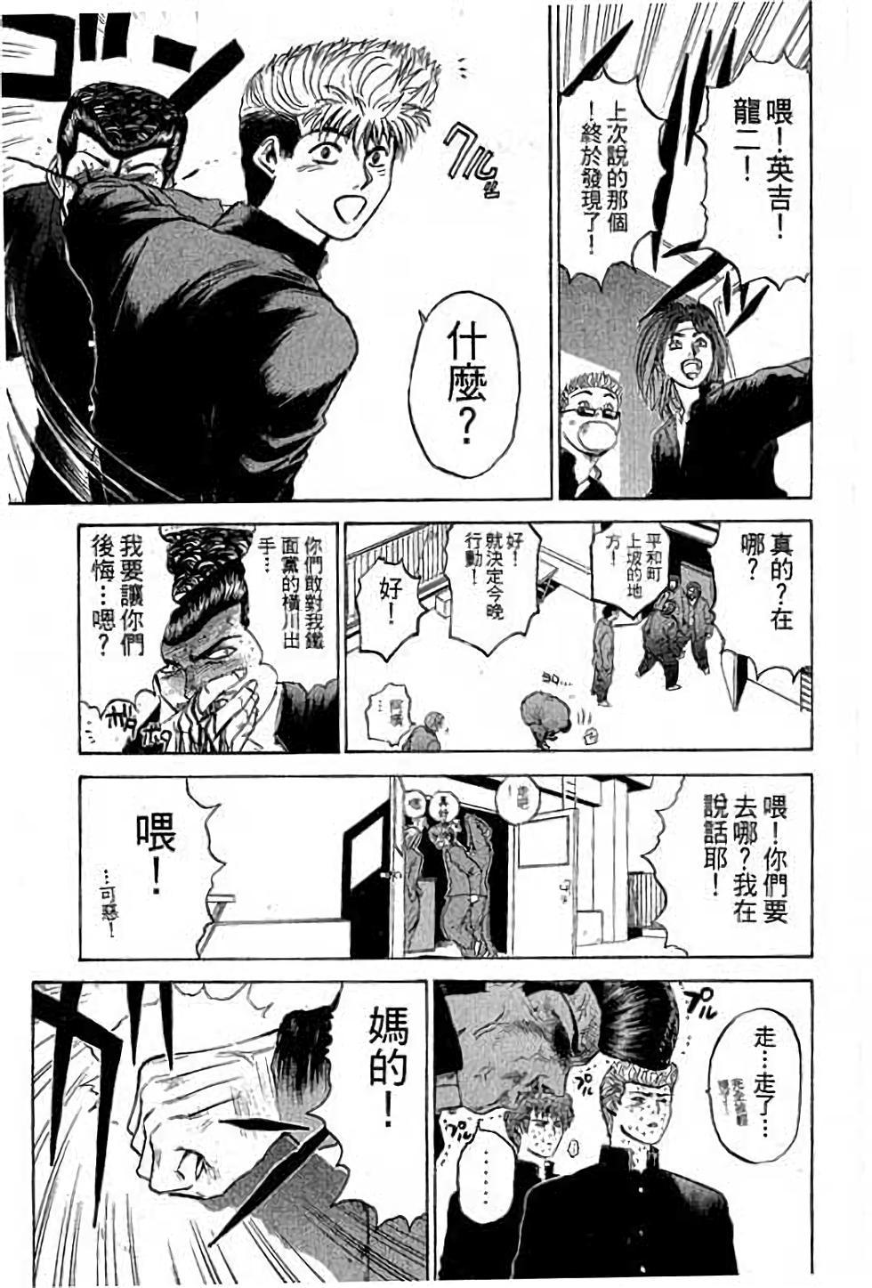 第127页