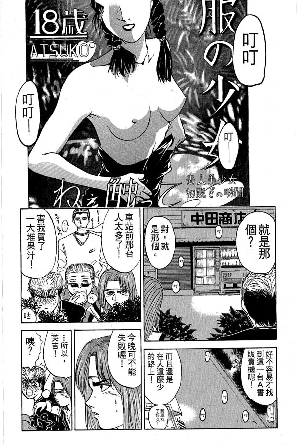 第130页