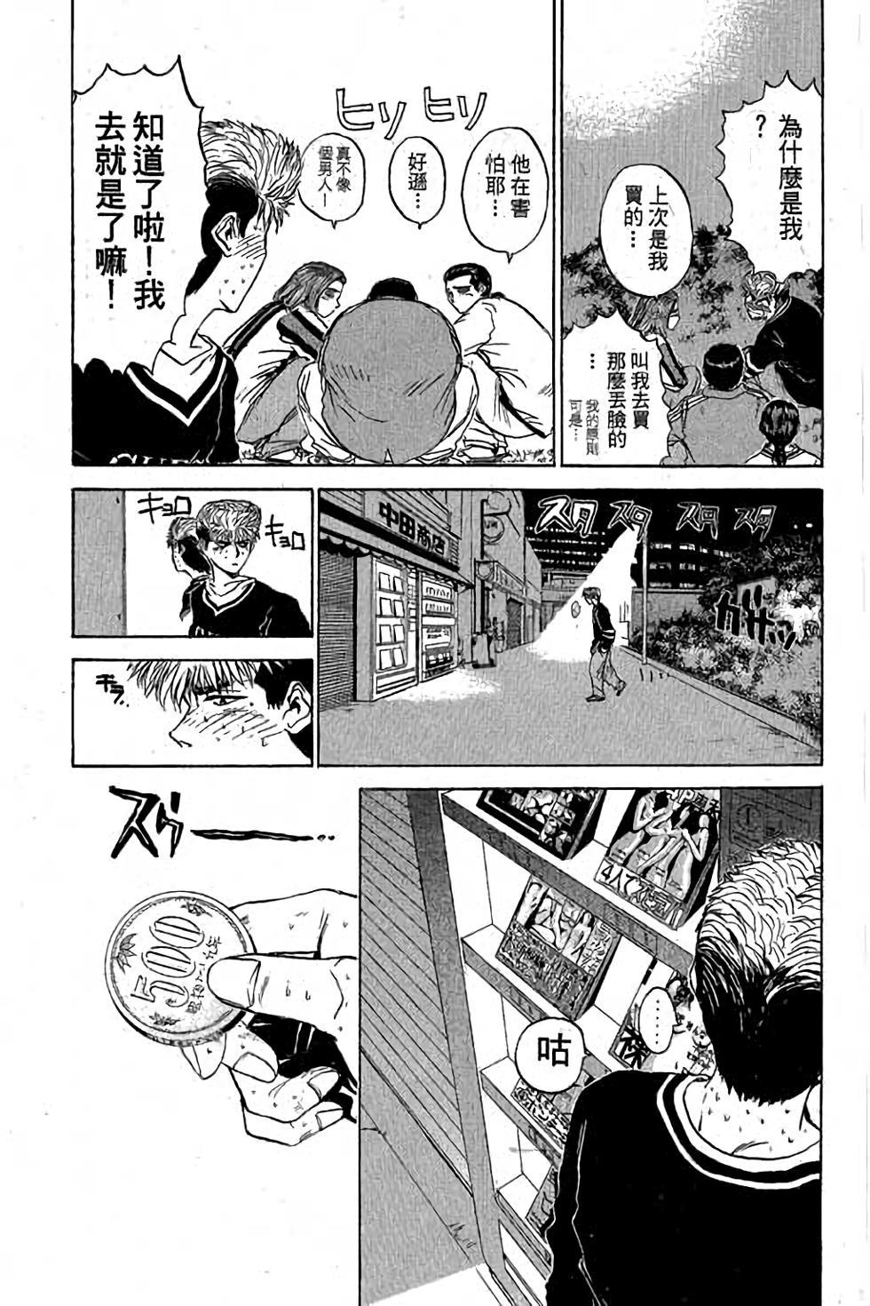 第131页