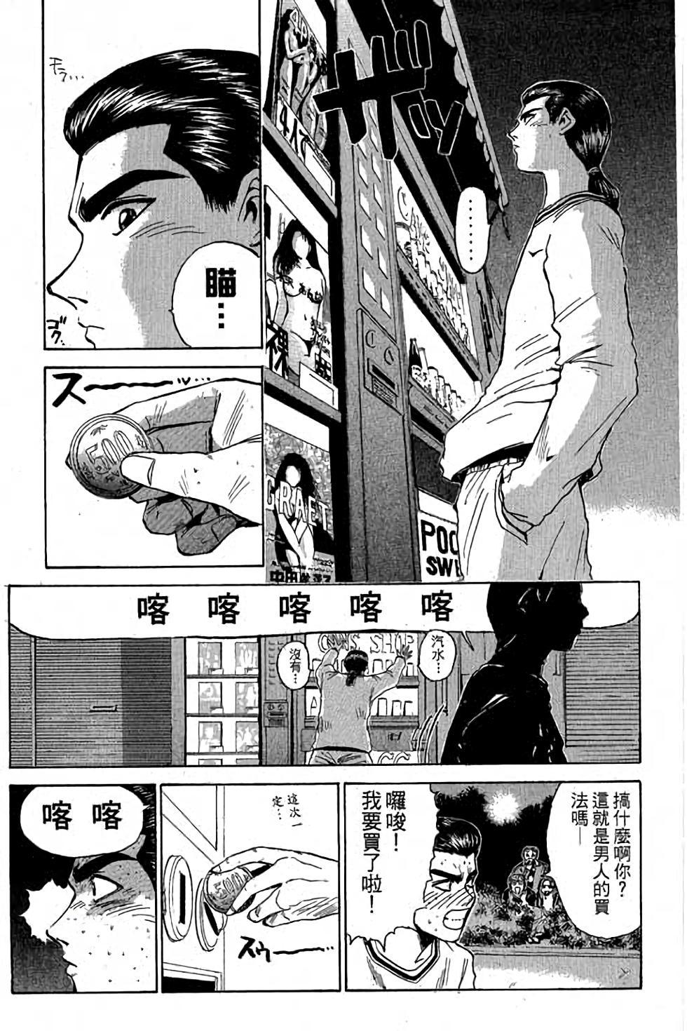 第133页