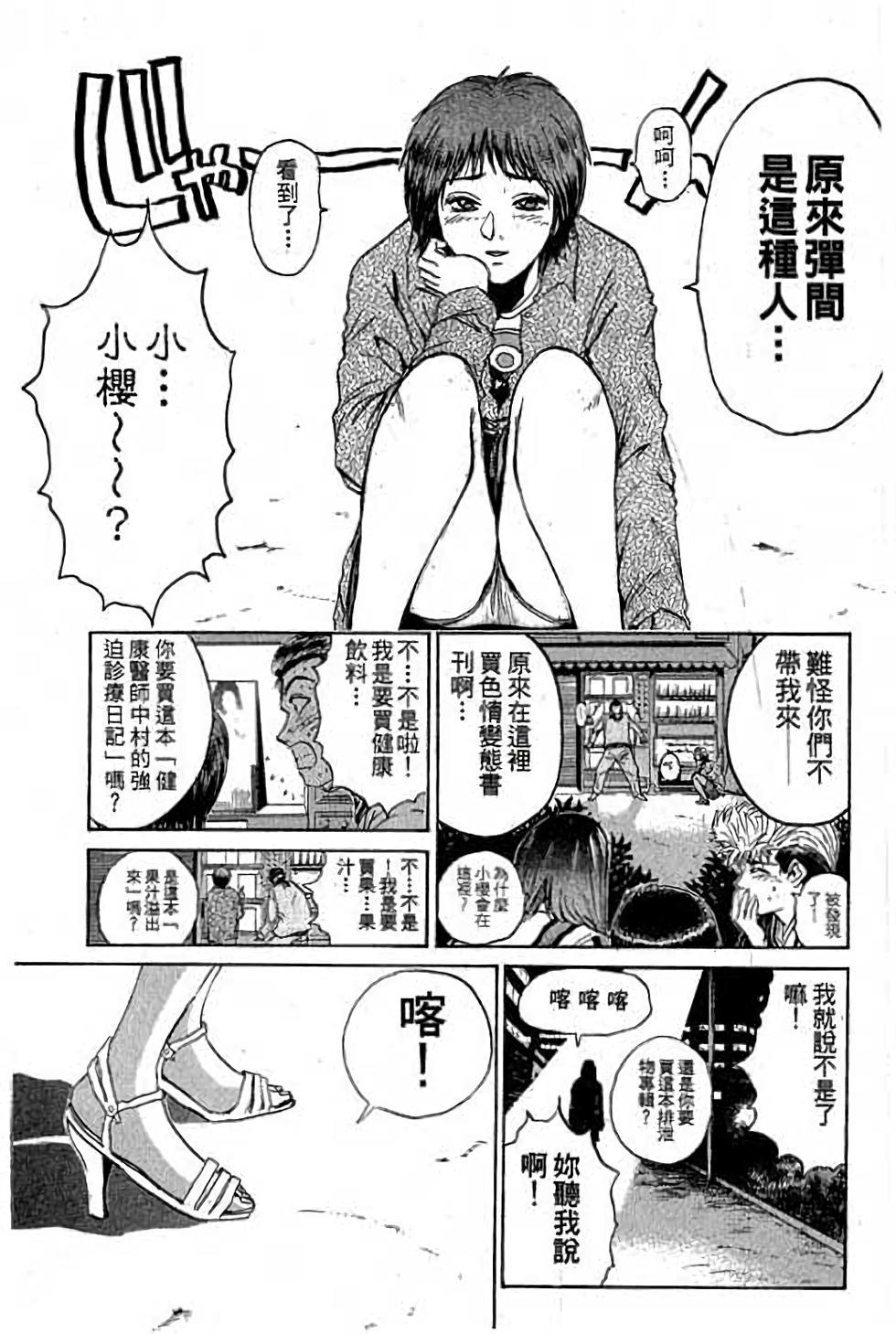 第135页